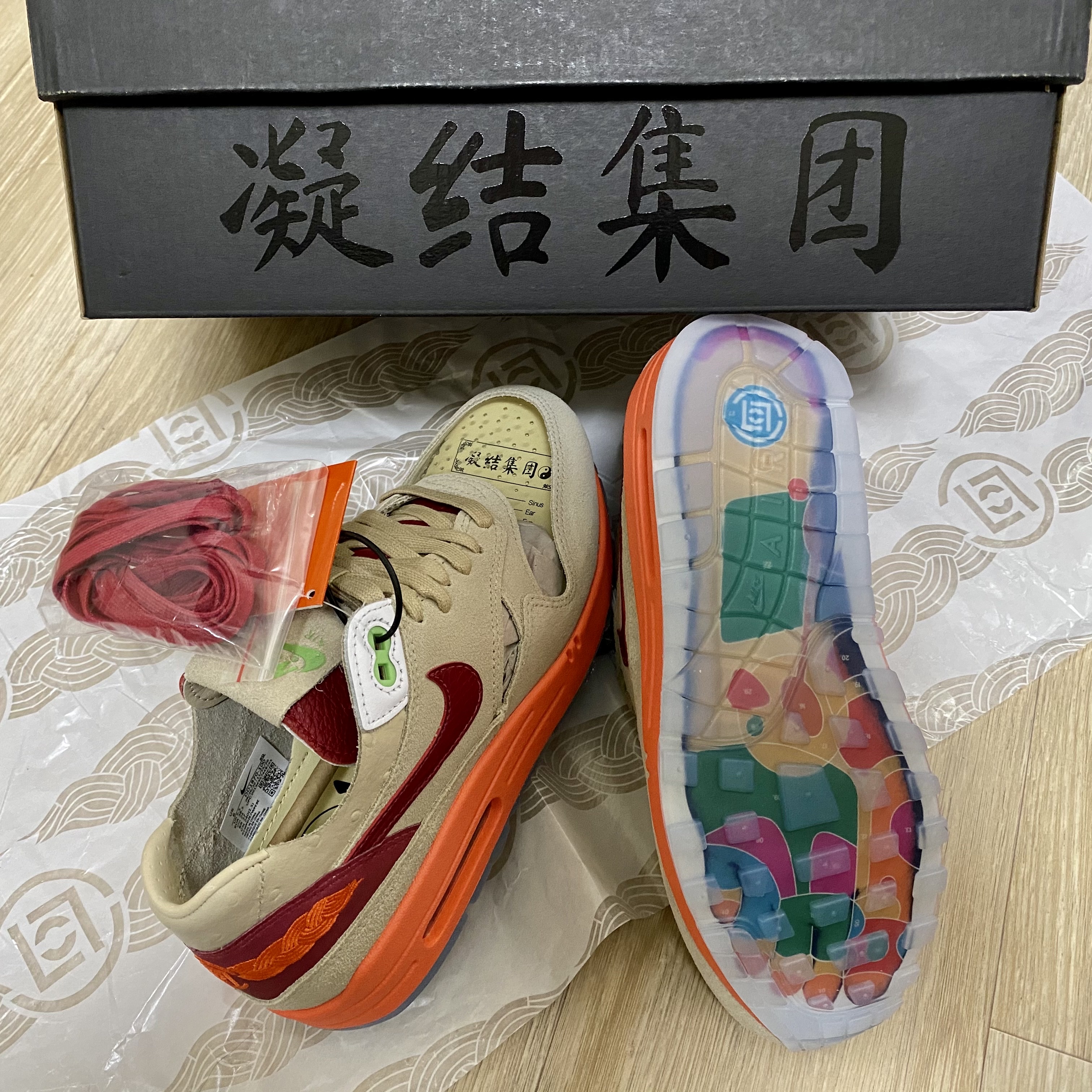 Nike x Clot Air Max 1 Net 착용 스타일 - 1