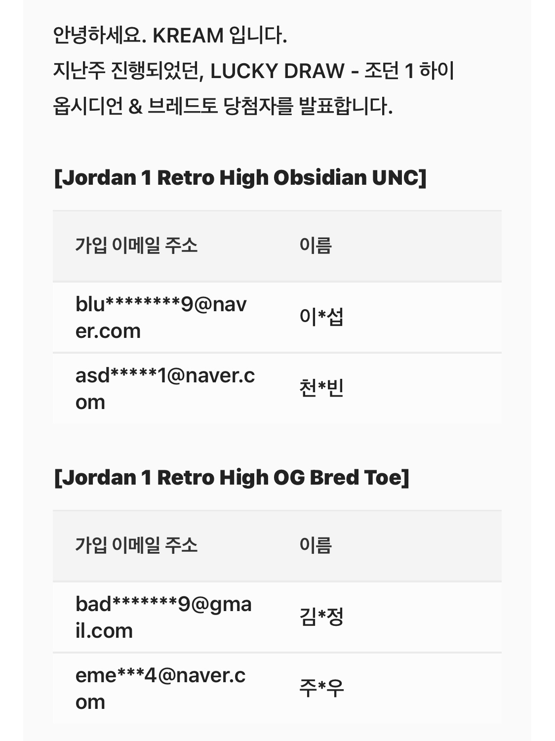 Jordan 1 Retro High OG Bred Toe 착용 스타일 - 1