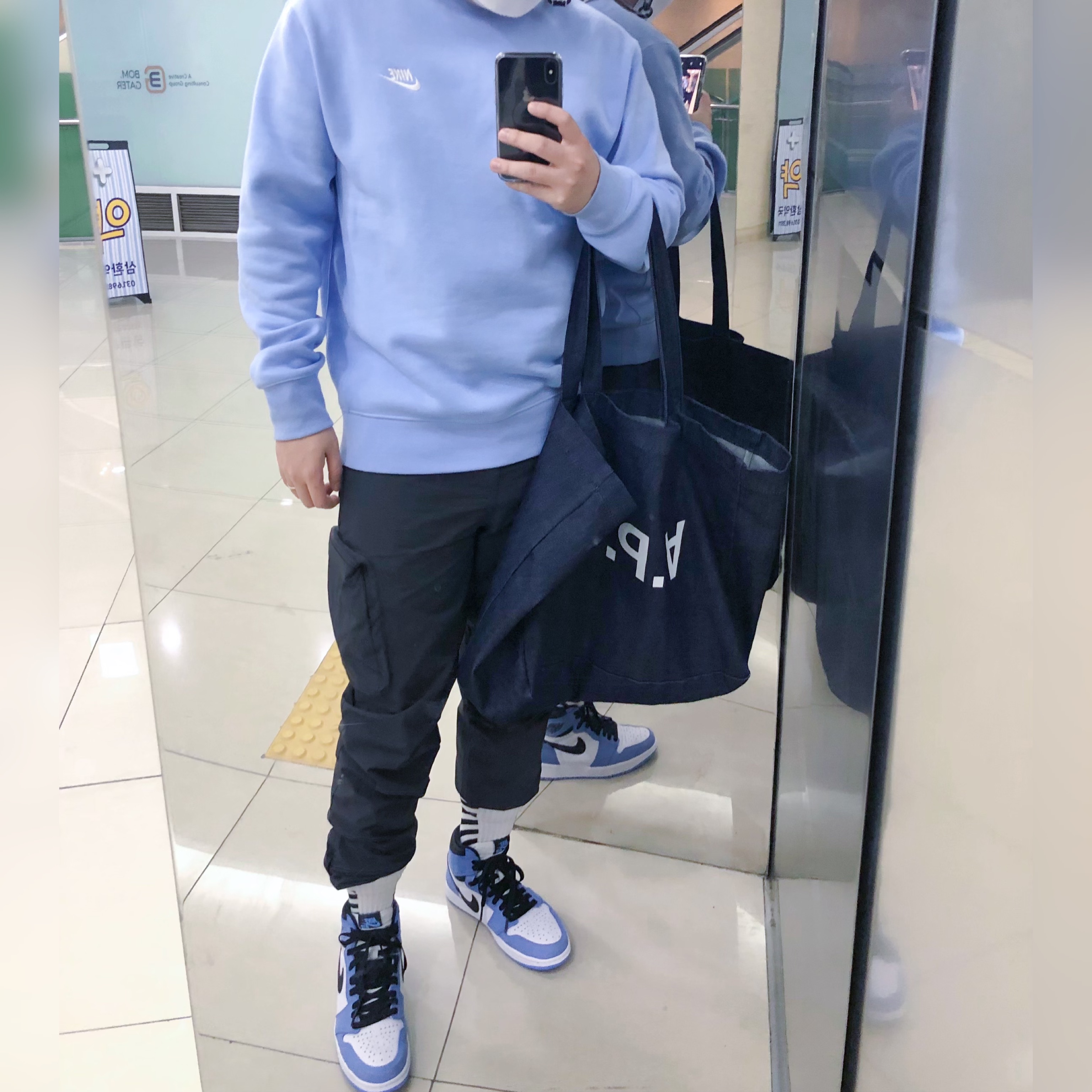 Jordan 1 Retro High OG University Blue 착용 스타일