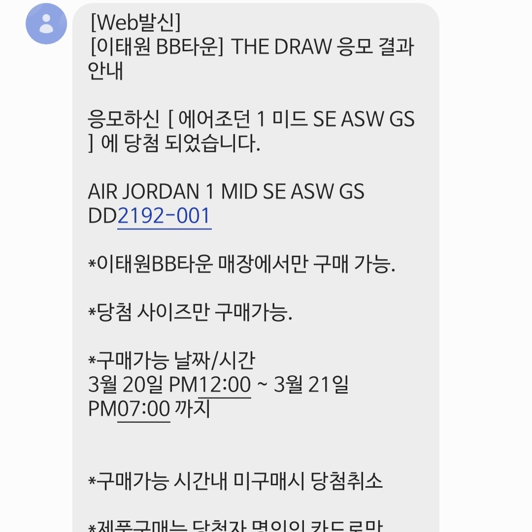 (GS) Jordan 1 Mid SE ASW Black 착용 스타일 - 3