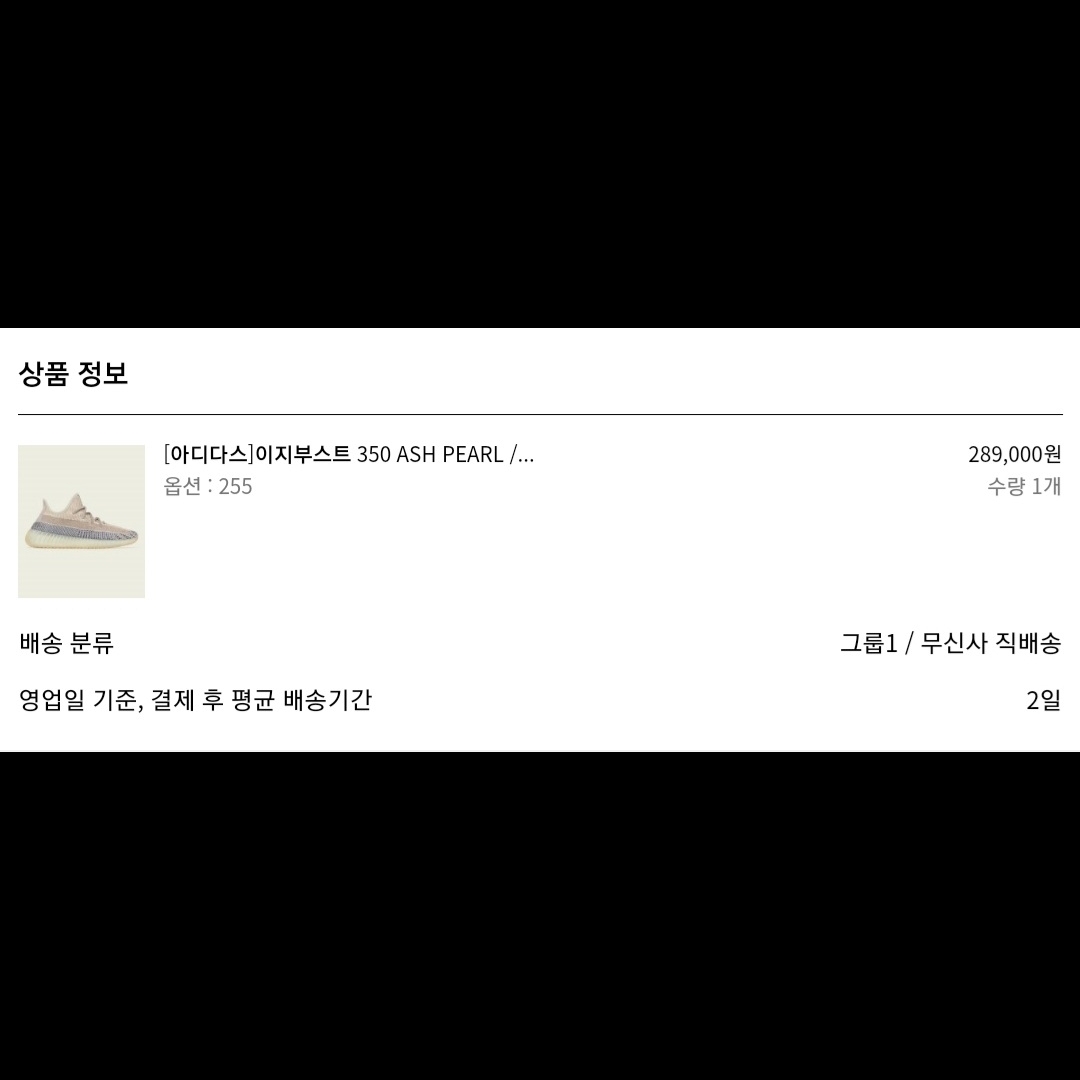rhejrrud01님의 스타일