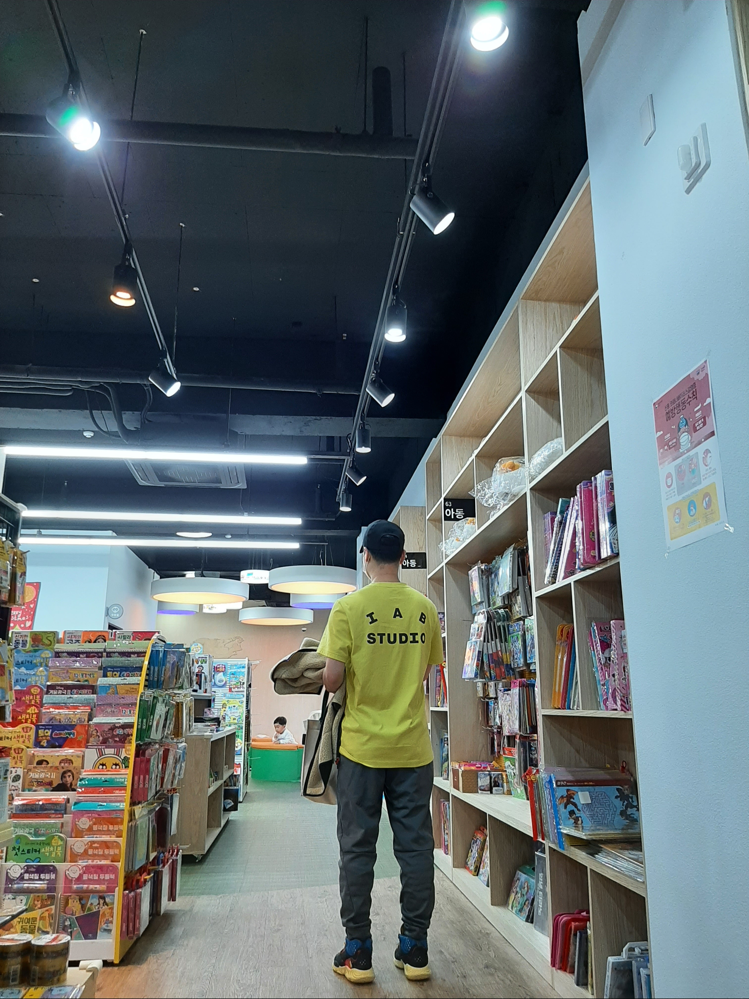 IAB Studio x Asics T-Shirt Lime 착용 스타일 - 2