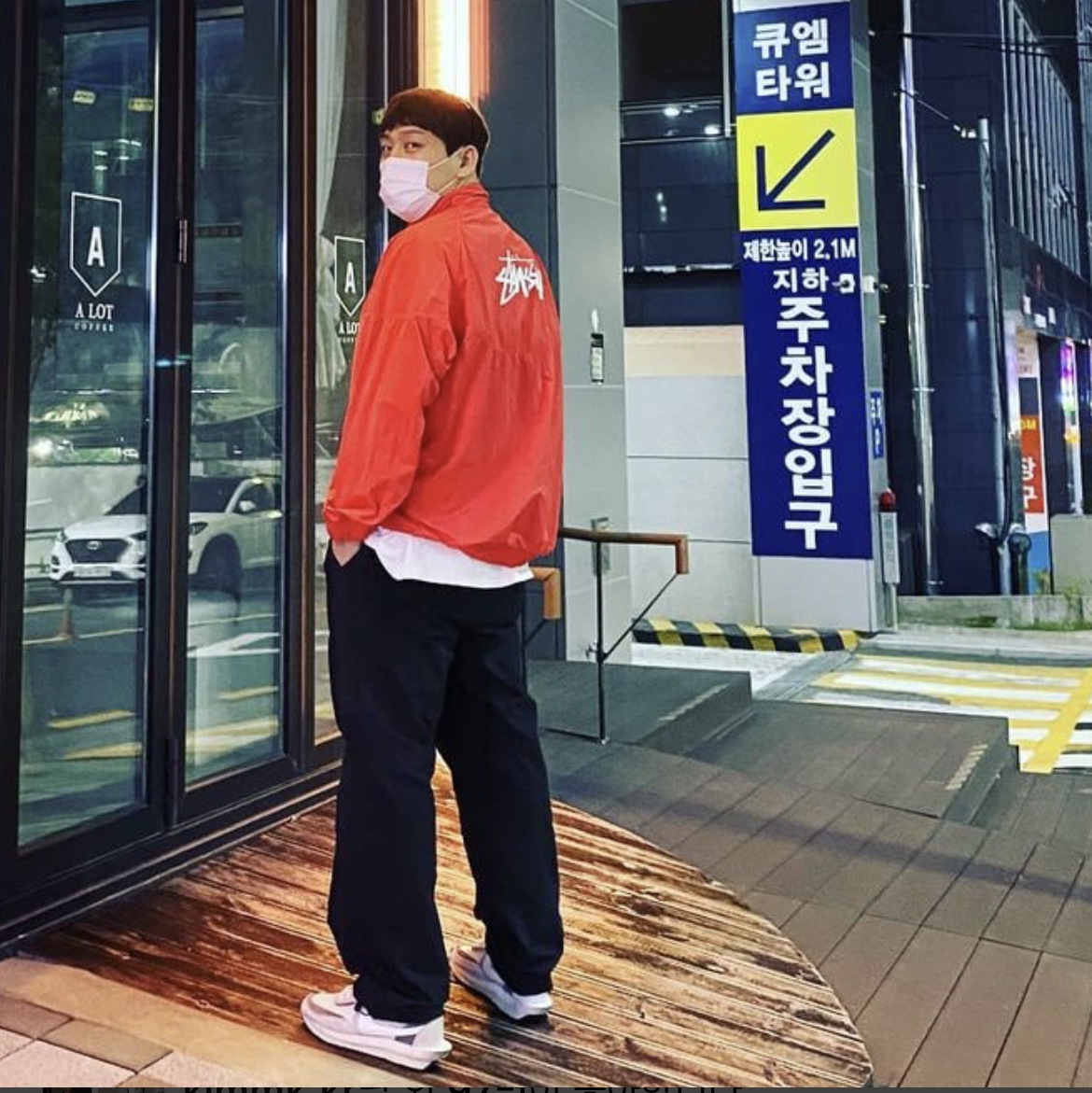 Nike x Stussy Windrunner Jacket Habanero Red, Nike x Sacai LDWaffle Summit White 착용 스타일