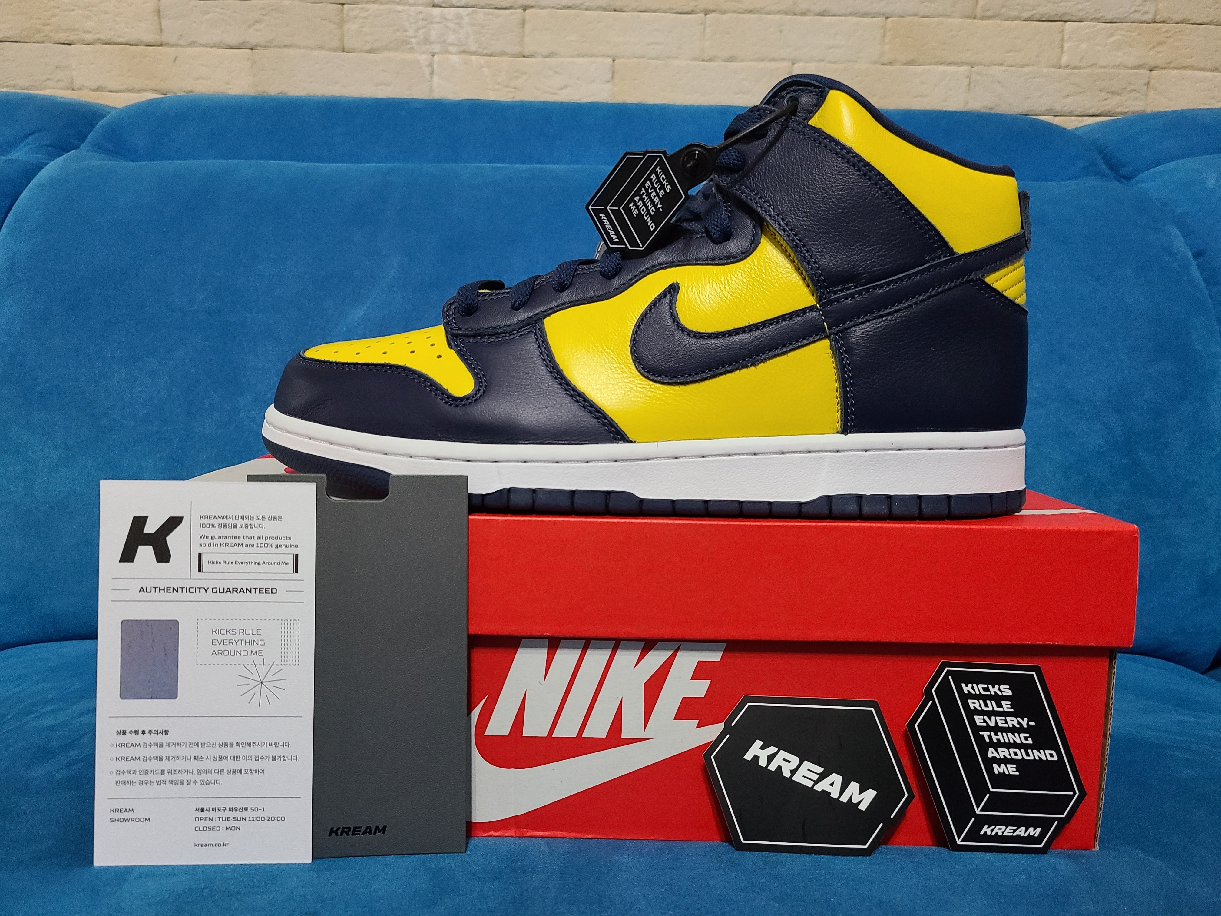 Nike Dunk High SP Maize & Blue 착용 스타일 - 1