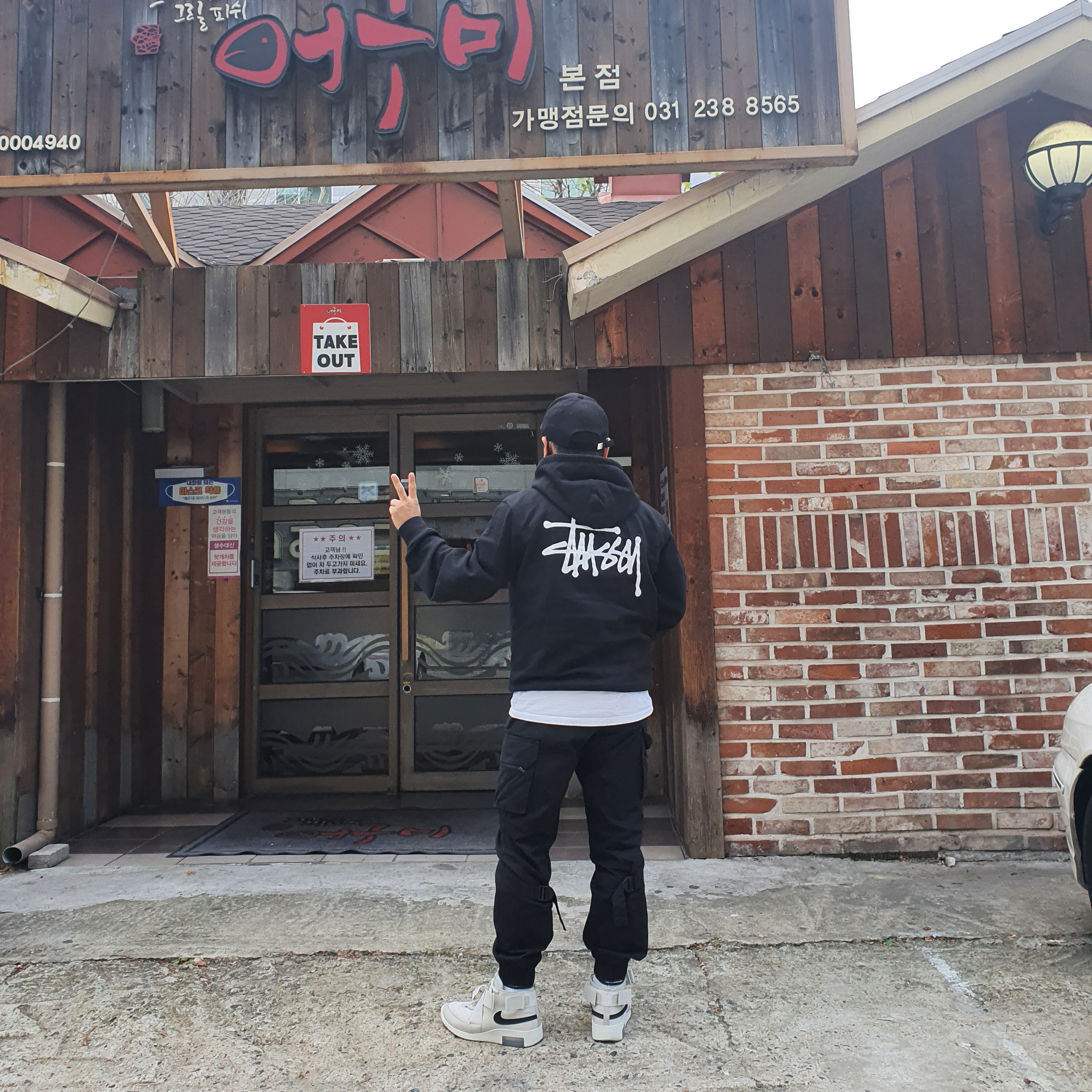 Nike x Fear of God Air Fear of God Raid Light Bone 착용 스타일