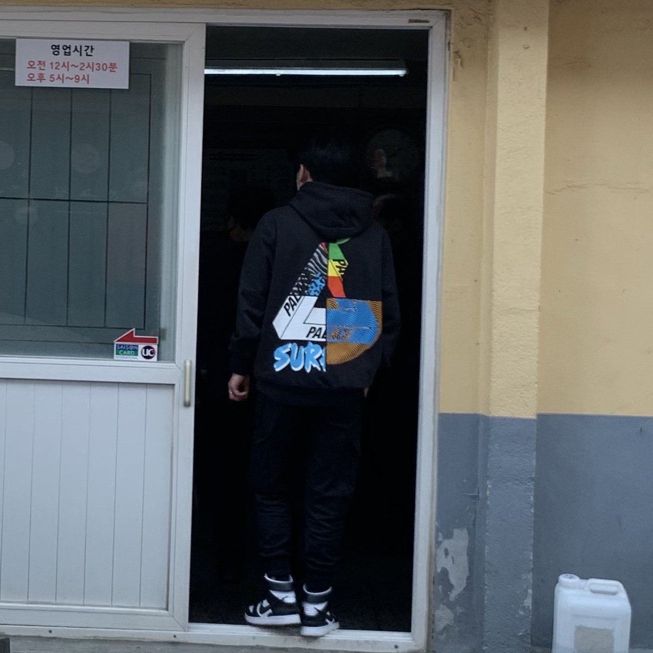 Palace Mix Up Hood Black - 21SS, Nike x Ambush Dunk High Black 착용 스타일