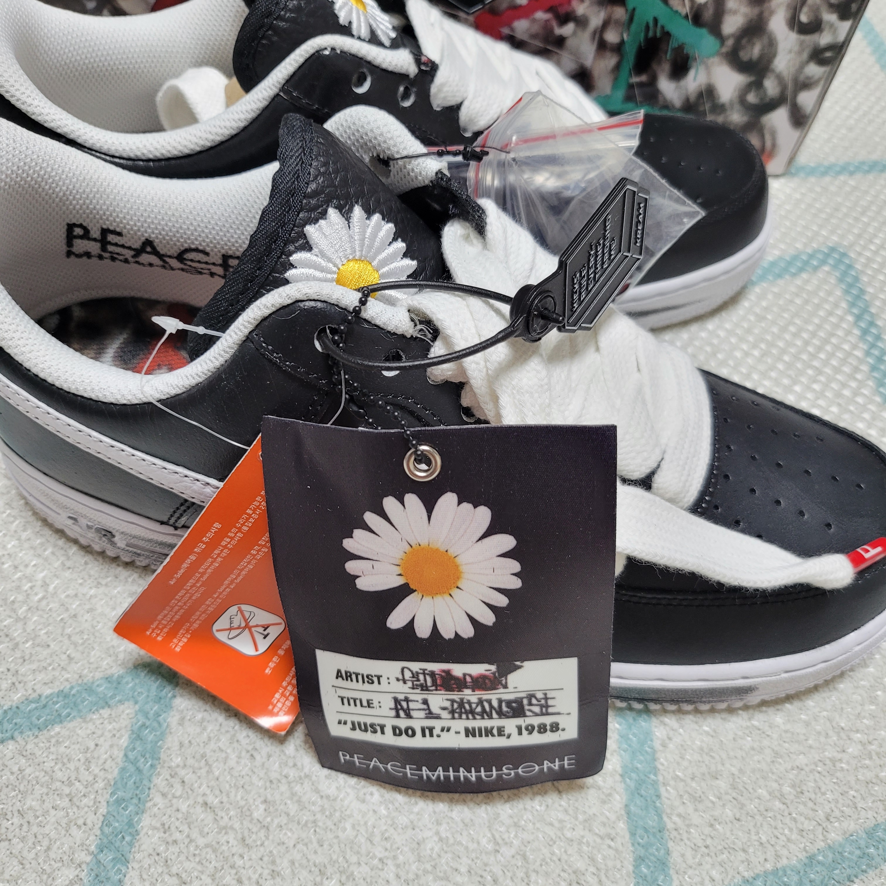 Nike x Peaceminusone Air Force 1 Low Para-Noise 2.0, Nike x Peaceminusone Air Force 1 Low Para-Noise 착용 스타일 - 3