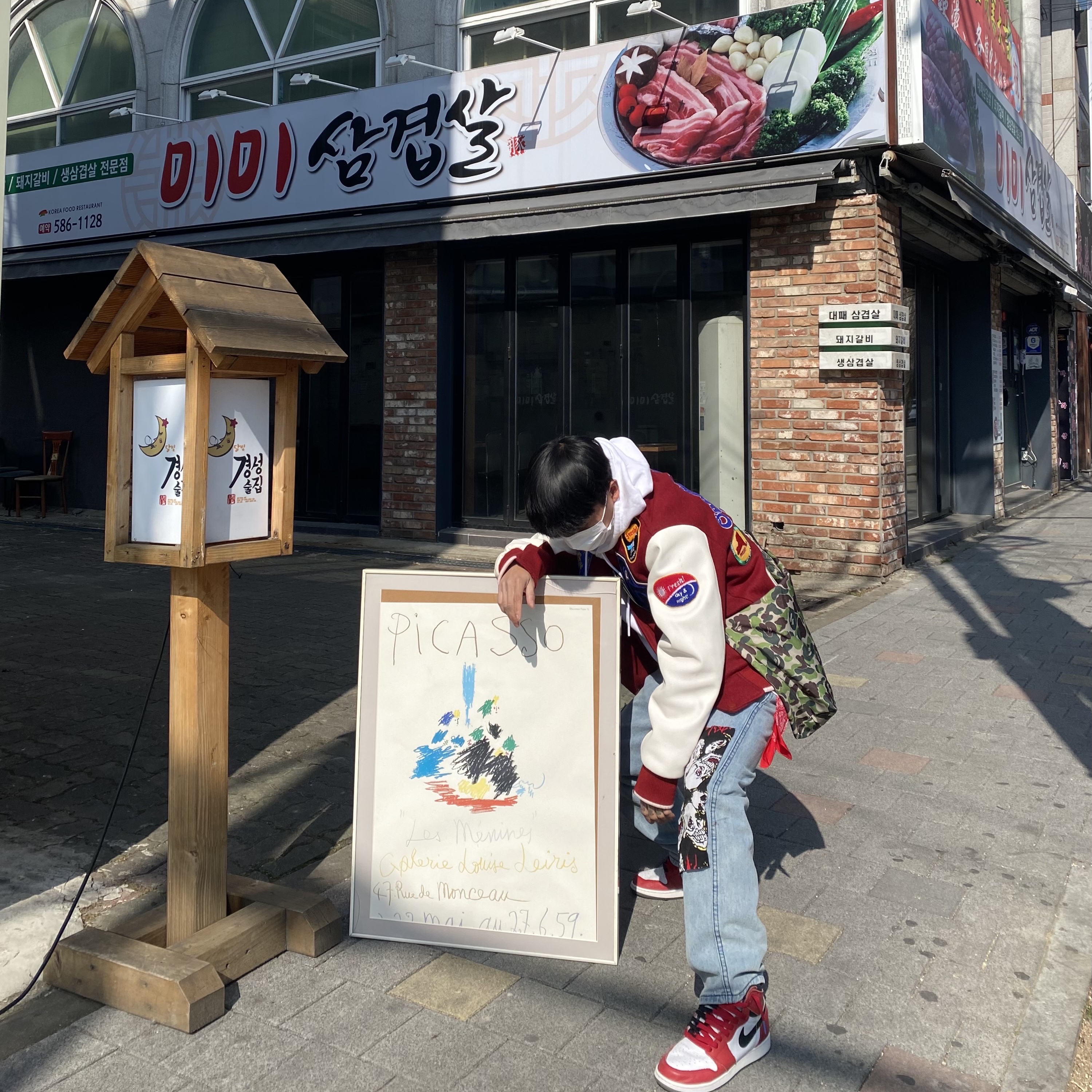 kysi123123님의 스타일