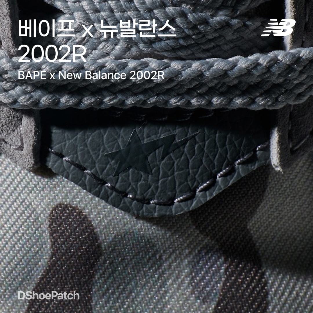 New Balance 2002R Grey, New Balance 2002R T2 Gray 착용 스타일 - 1
