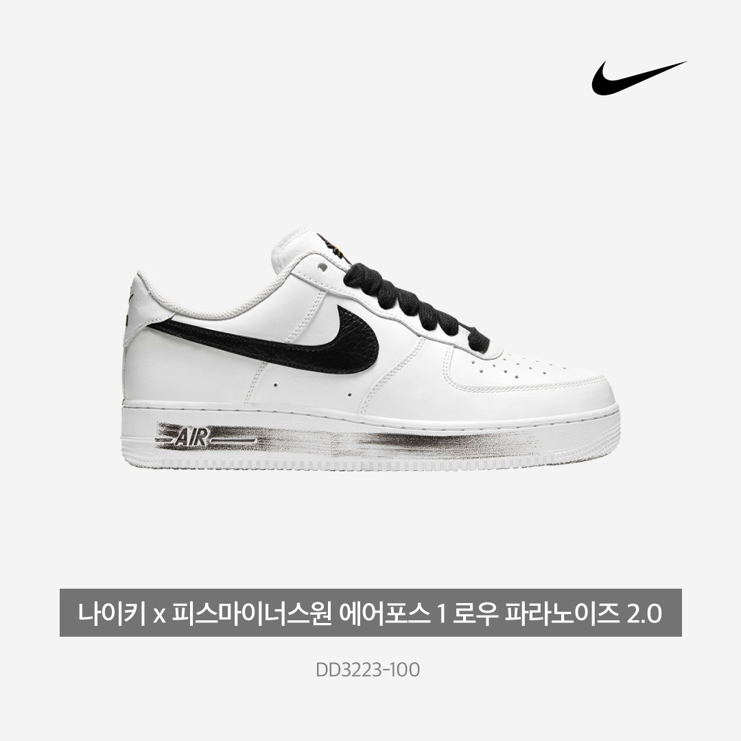 Nike x Peaceminusone Air Force 1 Low Para-Noise 2.0 착용 스타일 - 4
