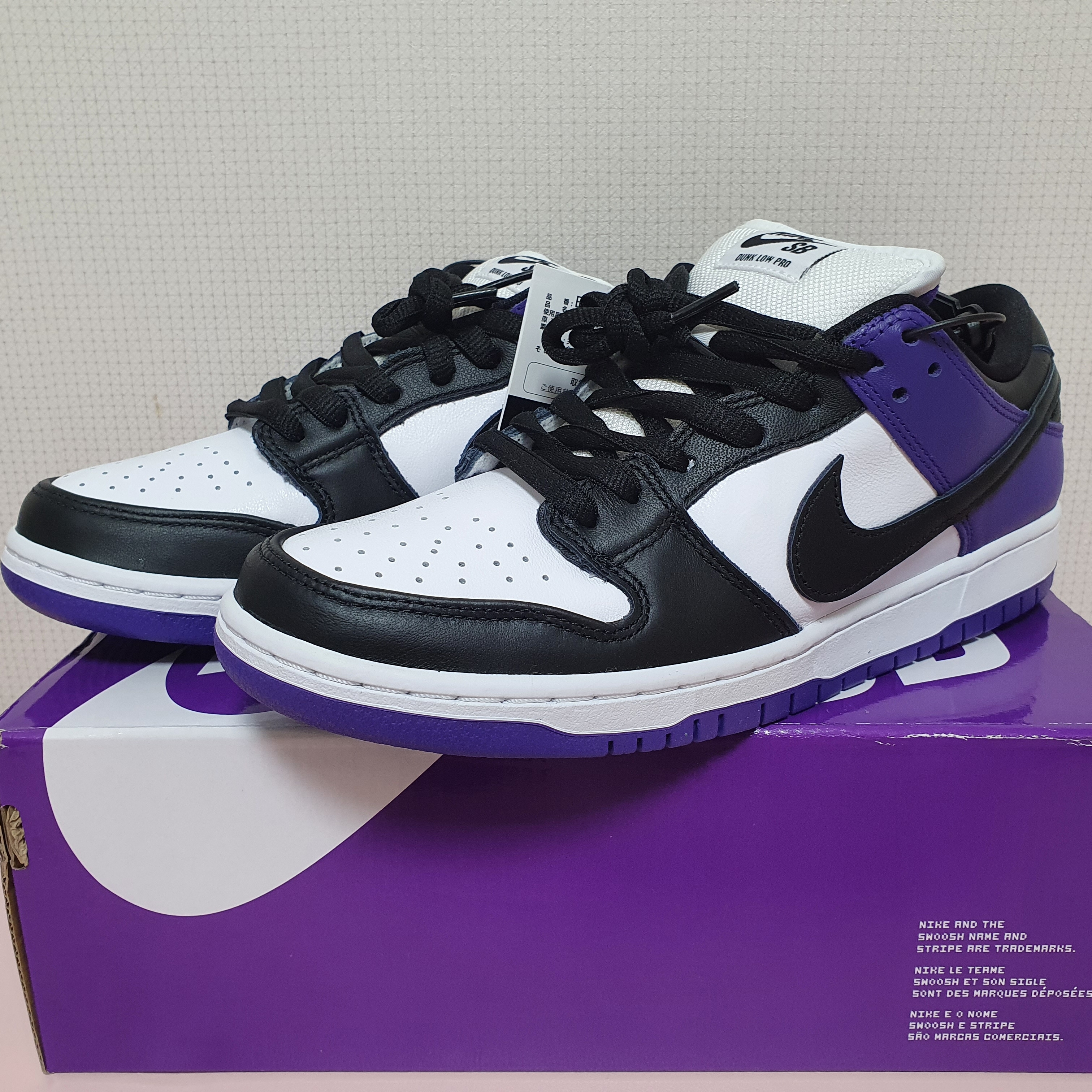 Nike SB Dunk Low Pro Court Purple 착용 스타일 - 1