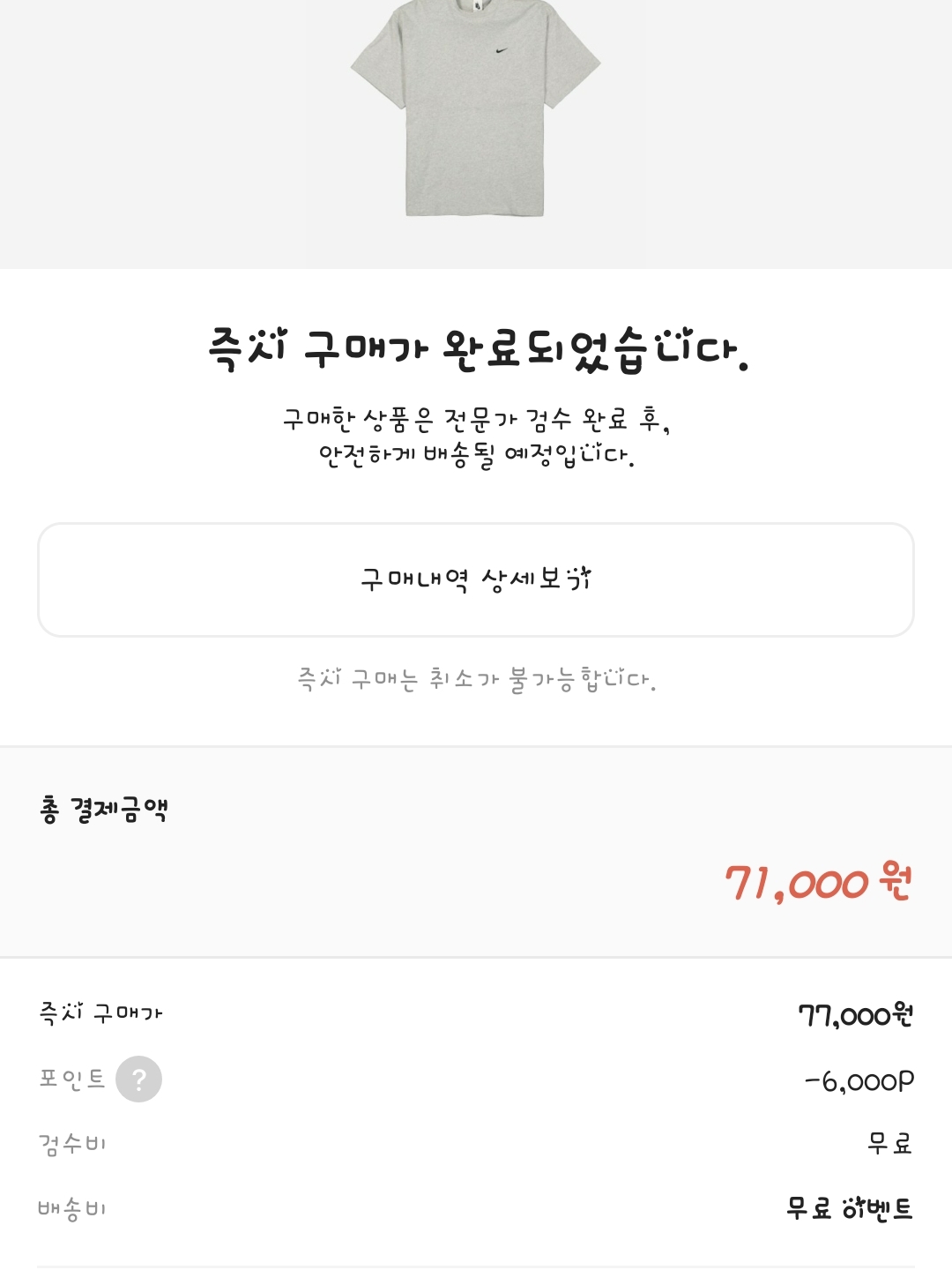 Nike x Kim Jones Oversized T-Shirt Grey Heather - Asia 착용 스타일