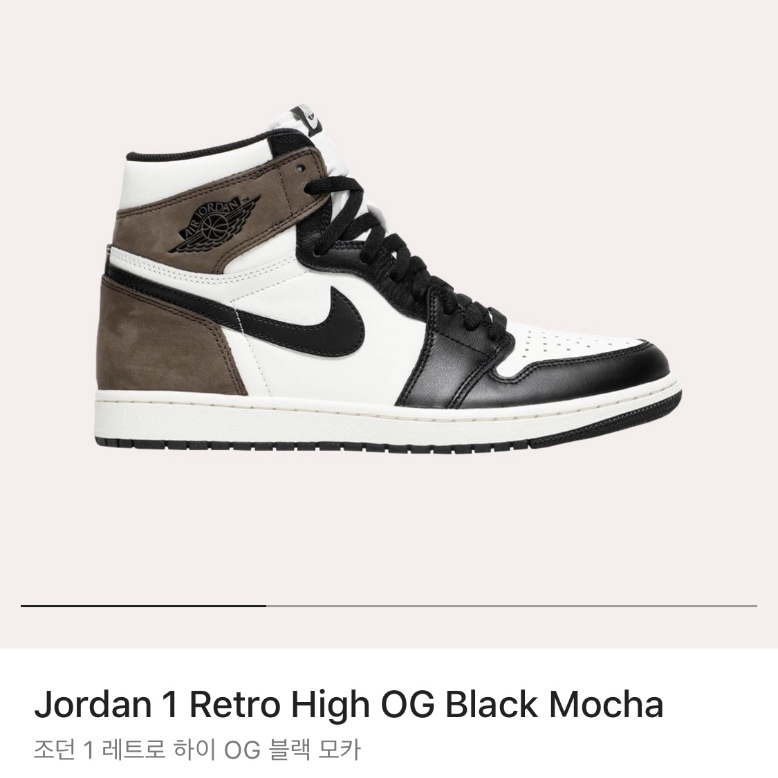Jordan 1 Retro High Rookie of the Year, Jordan 1 Retro High OG Black Mocha 착용 스타일 - 2