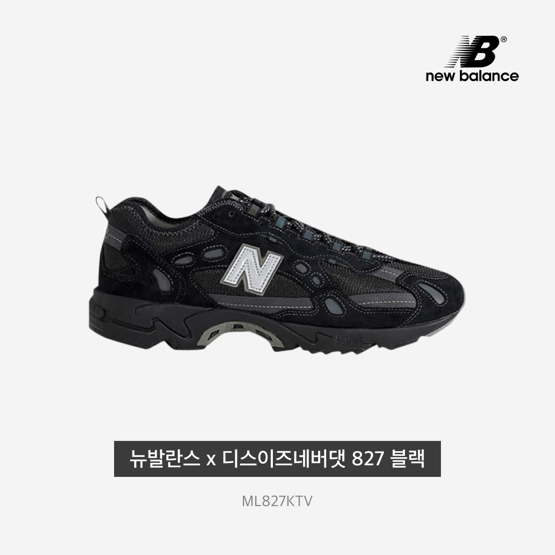 New Balance x Thisisneverthat 827 Black 착용 스타일 - 3