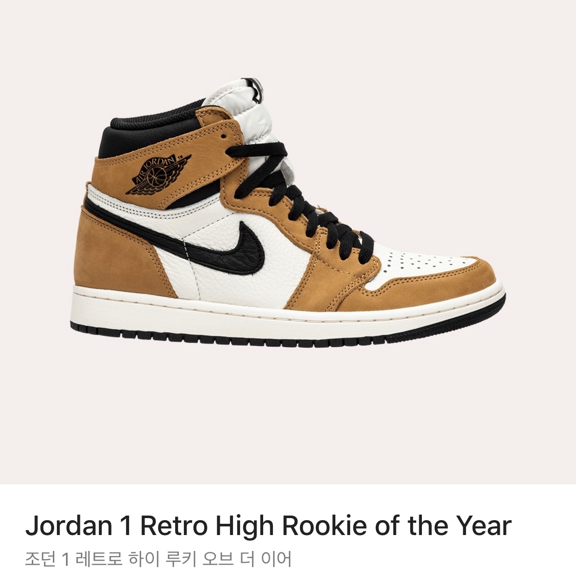 Jordan 1 Retro High Rookie of the Year, Jordan 1 Retro High OG Black Mocha 착용 스타일 - 1