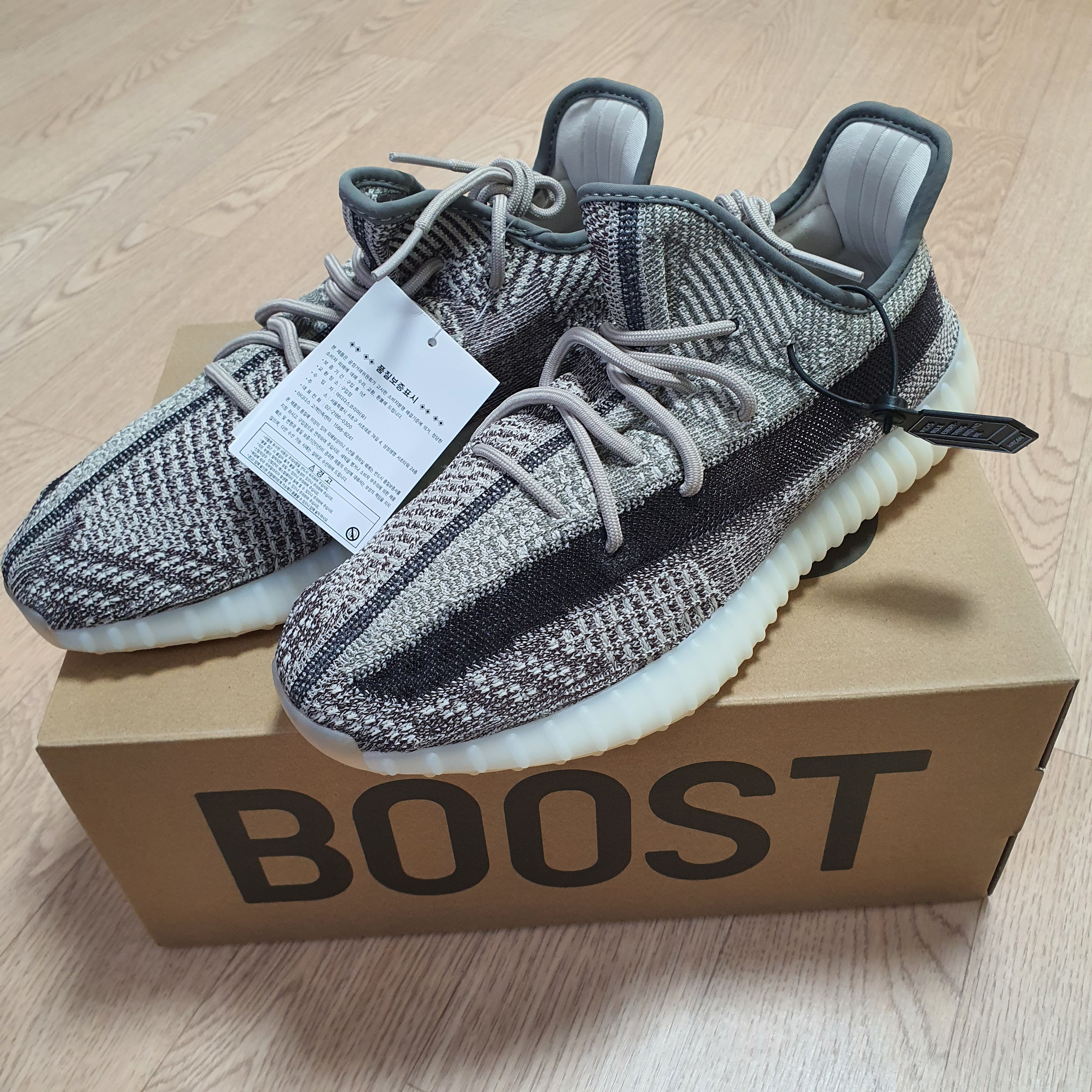 Adidas Yeezy Boost 350 V2 Zyon 착용 스타일