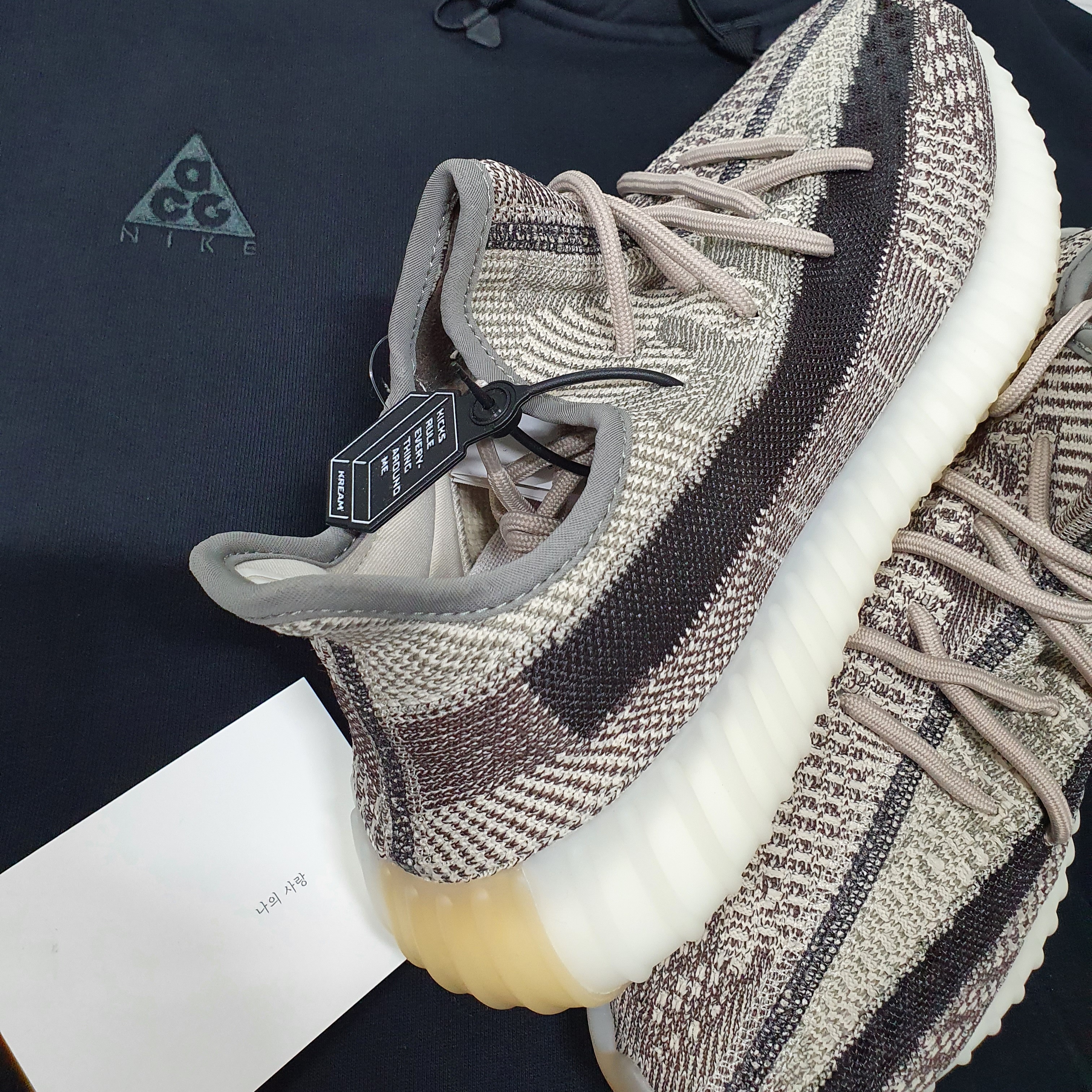 Adidas Yeezy Boost 350 V2 Zyon 착용 스타일