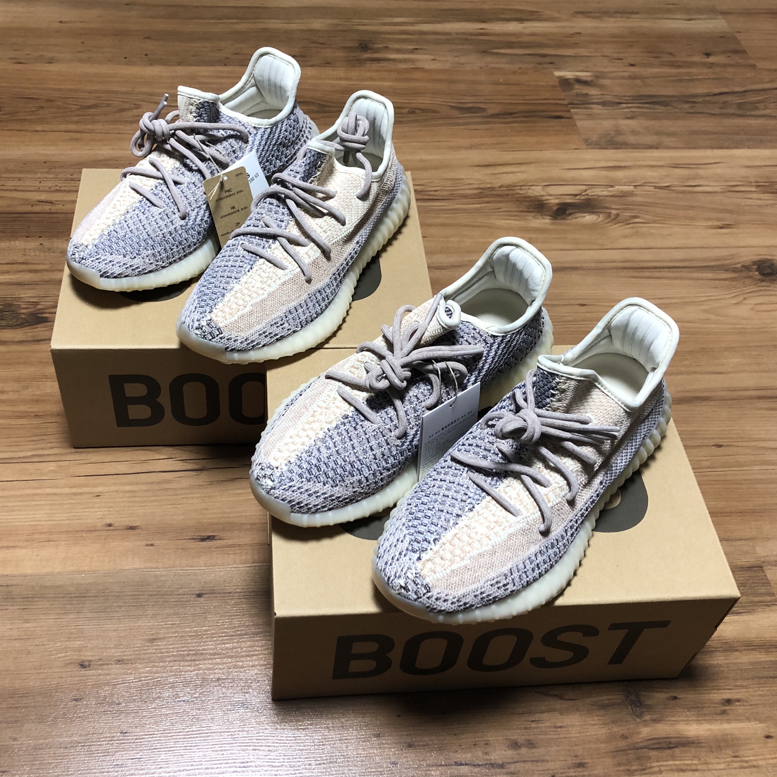 Adidas Yeezy Boost 350 V2 Ash Pearl 착용 스타일