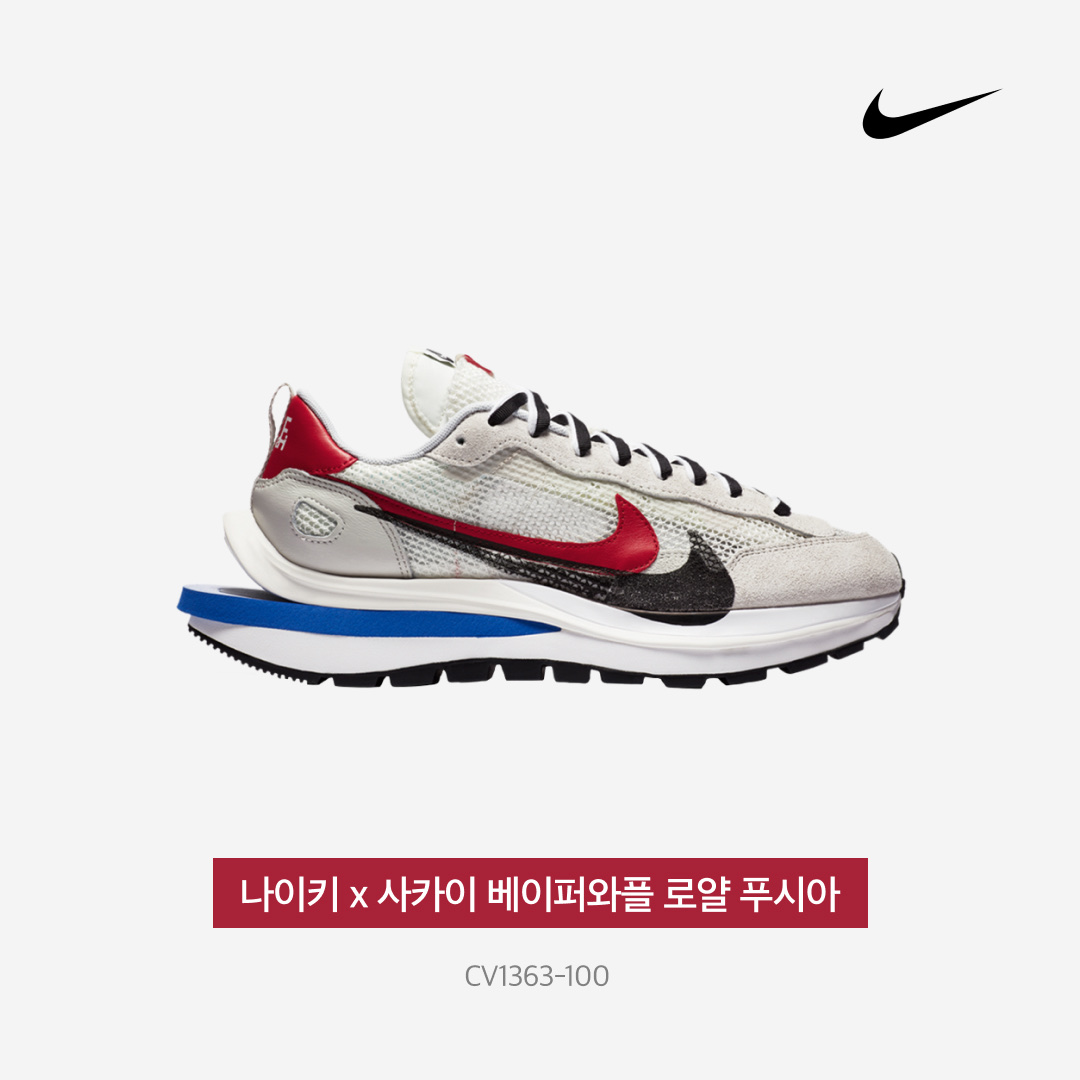 Nike x Sacai VaporWaffle Royal Fuchsia 착용 스타일 - 4