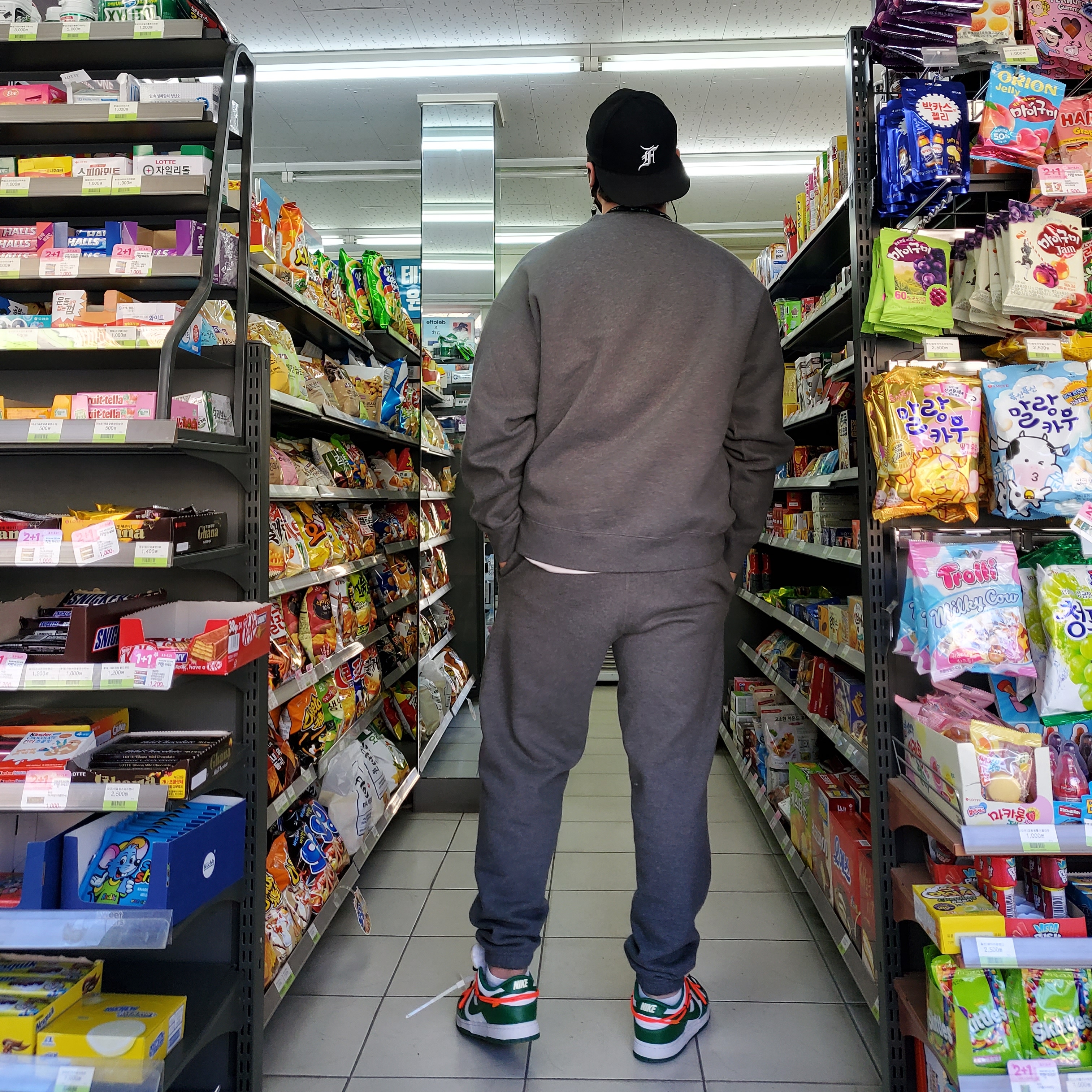 Nike x Off-White Dunk Low Pine Green, Nike M NRG Sweatpants Wash Charcoal Heather White 착용 스타일 - 4