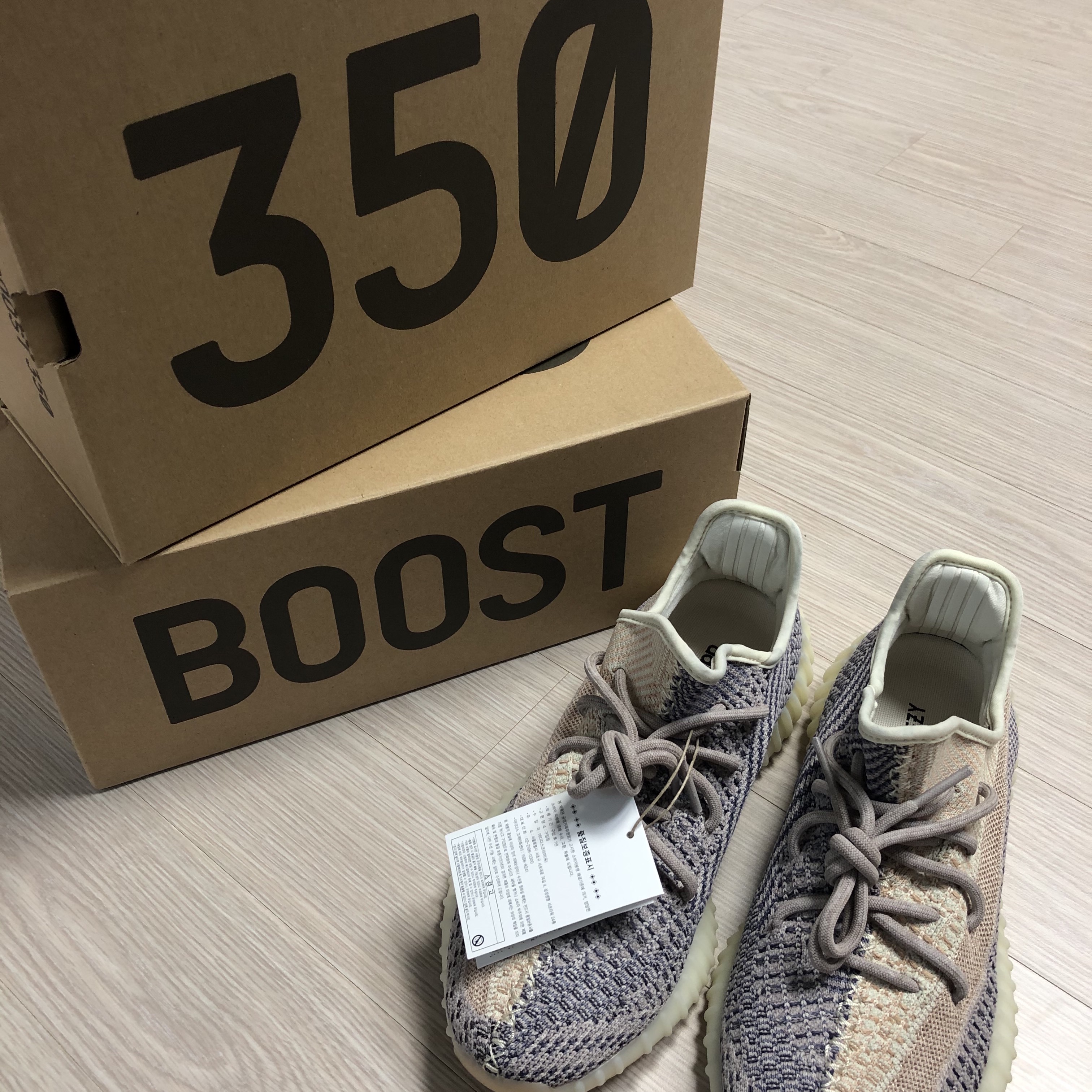 Adidas Yeezy Boost 350 V2 Ash Pearl 착용 스타일
