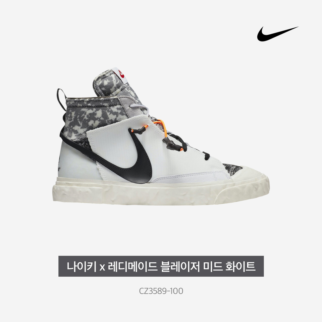 Nike x Readymade Blazer Mid White 착용 스타일 - 4