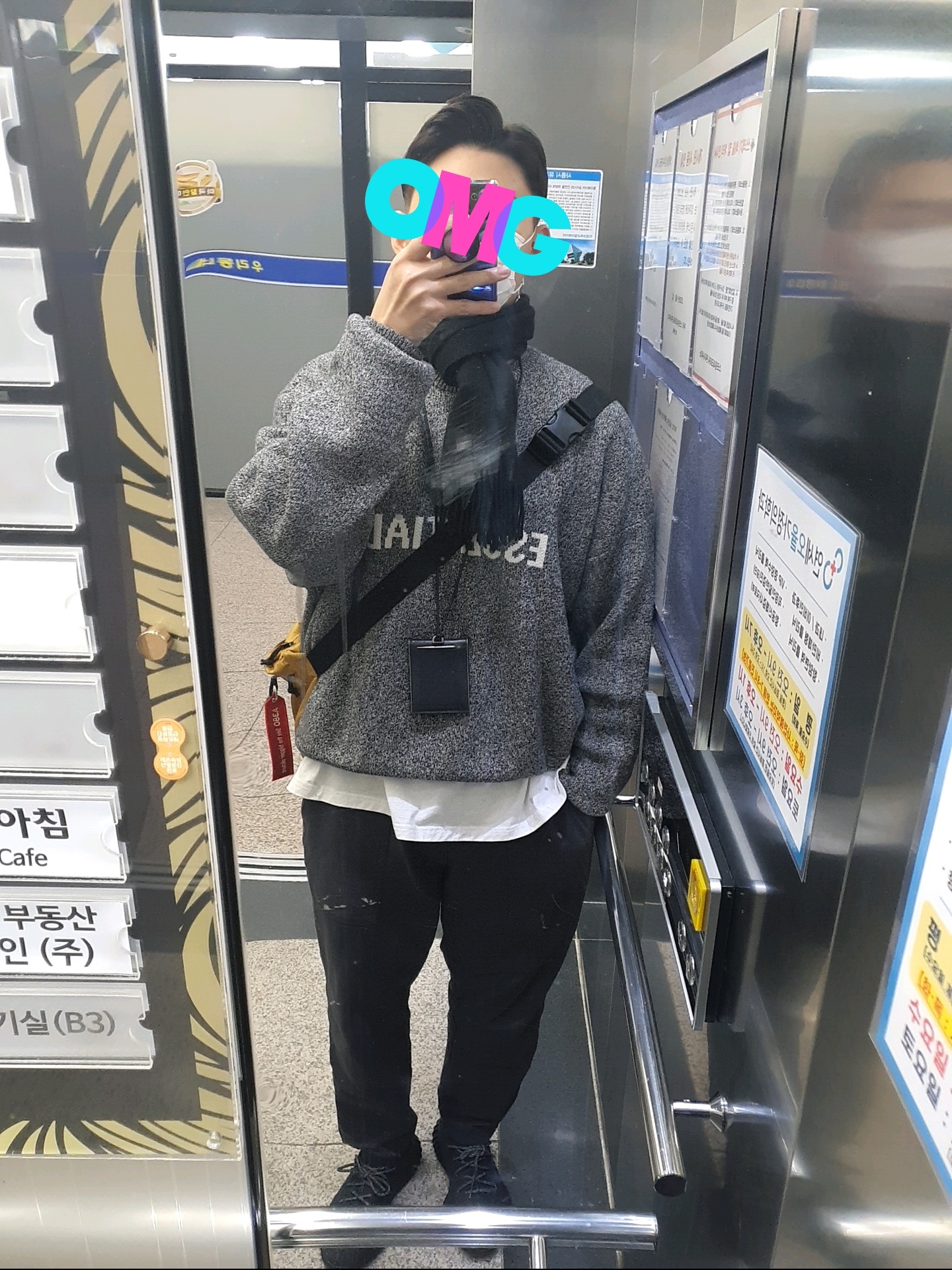 Adidas Yeezy Boost 350 V2 Black - Non-Reflective 착용 스타일