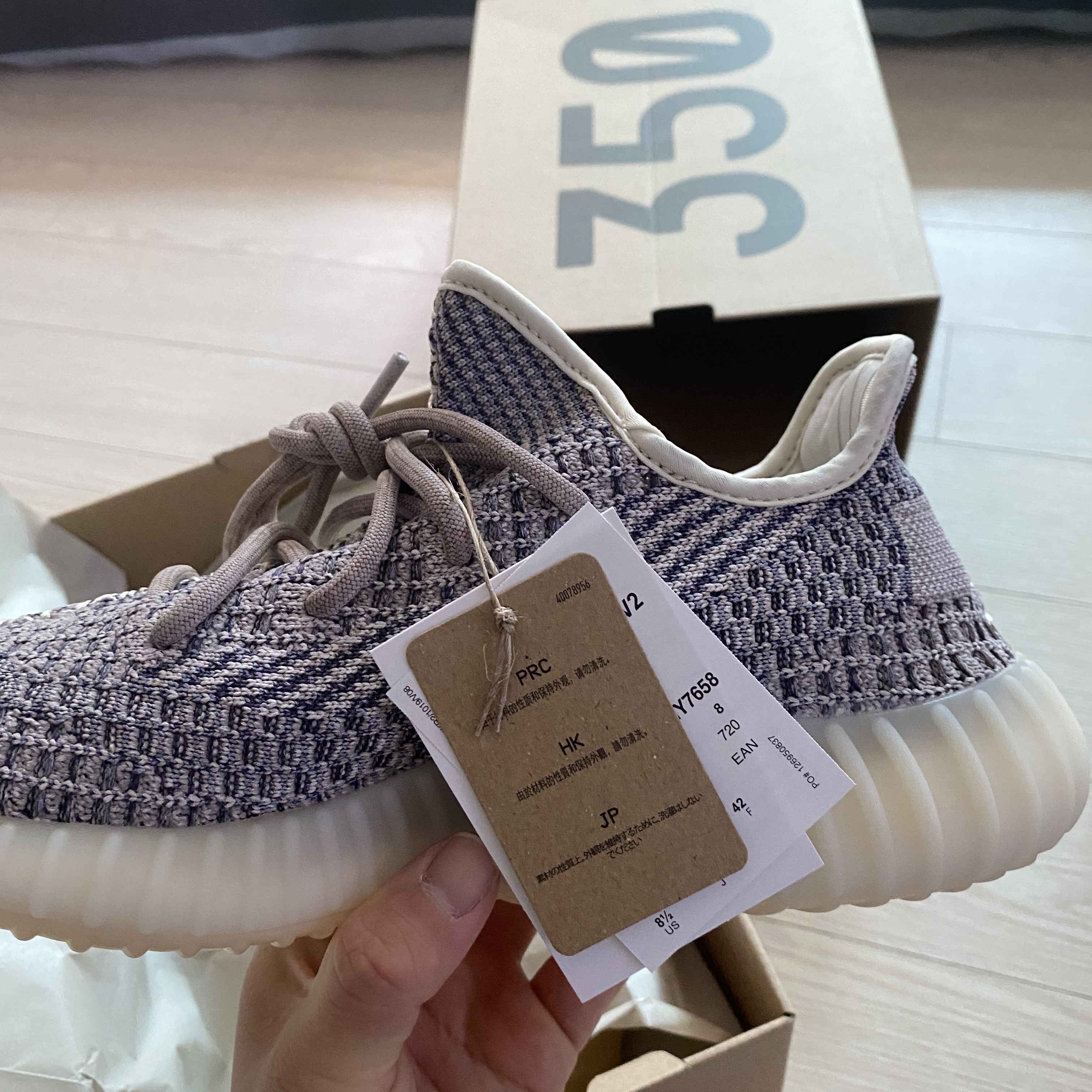 Adidas Yeezy Boost 350 V2 Ash Pearl 착용 스타일 - 1