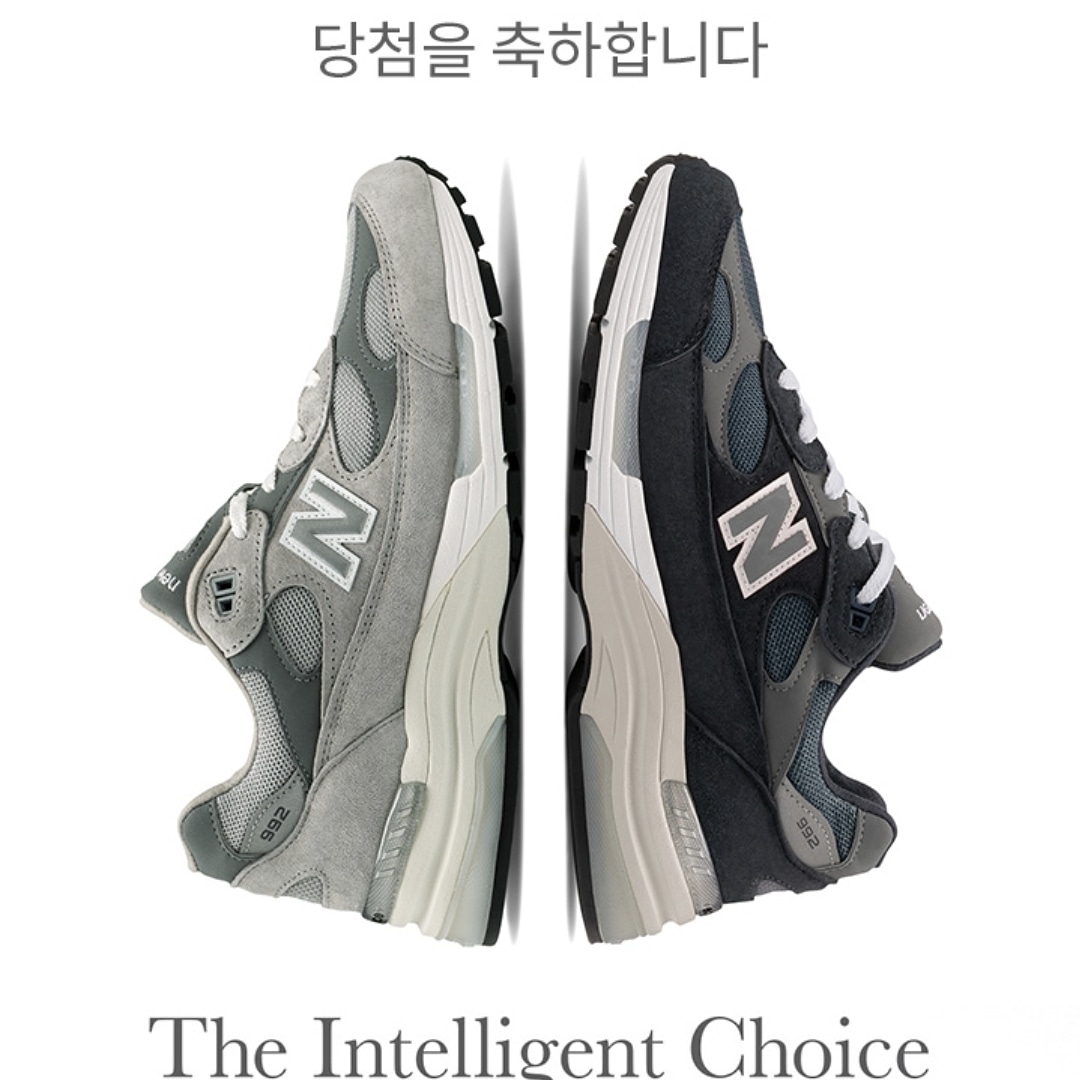 New Balance 992 Made in USA Grey - D Standard 착용 스타일