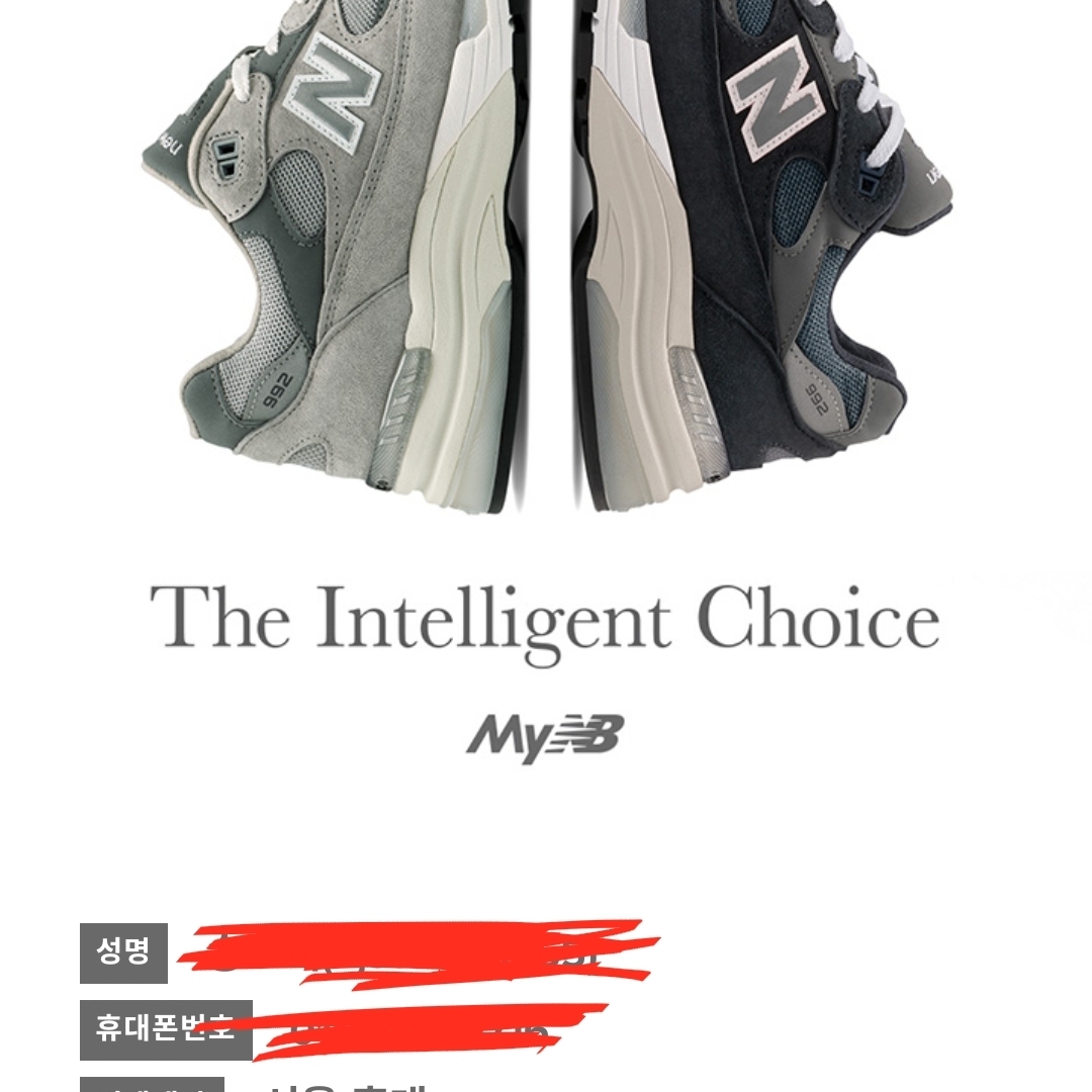New Balance 992 Made in USA Grey - D Standard 착용 스타일