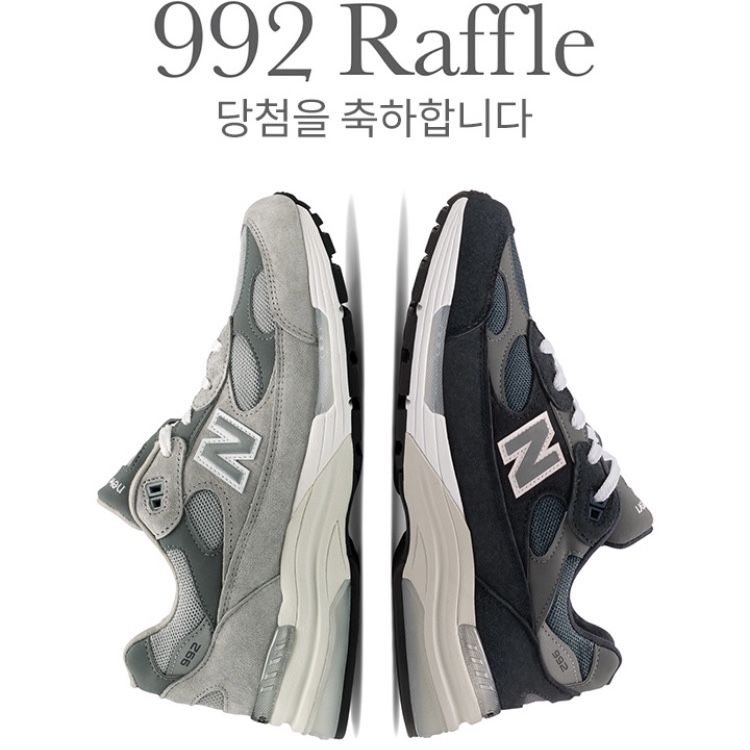 New Balance 992 Made in USA Grey - D Standard 착용 스타일