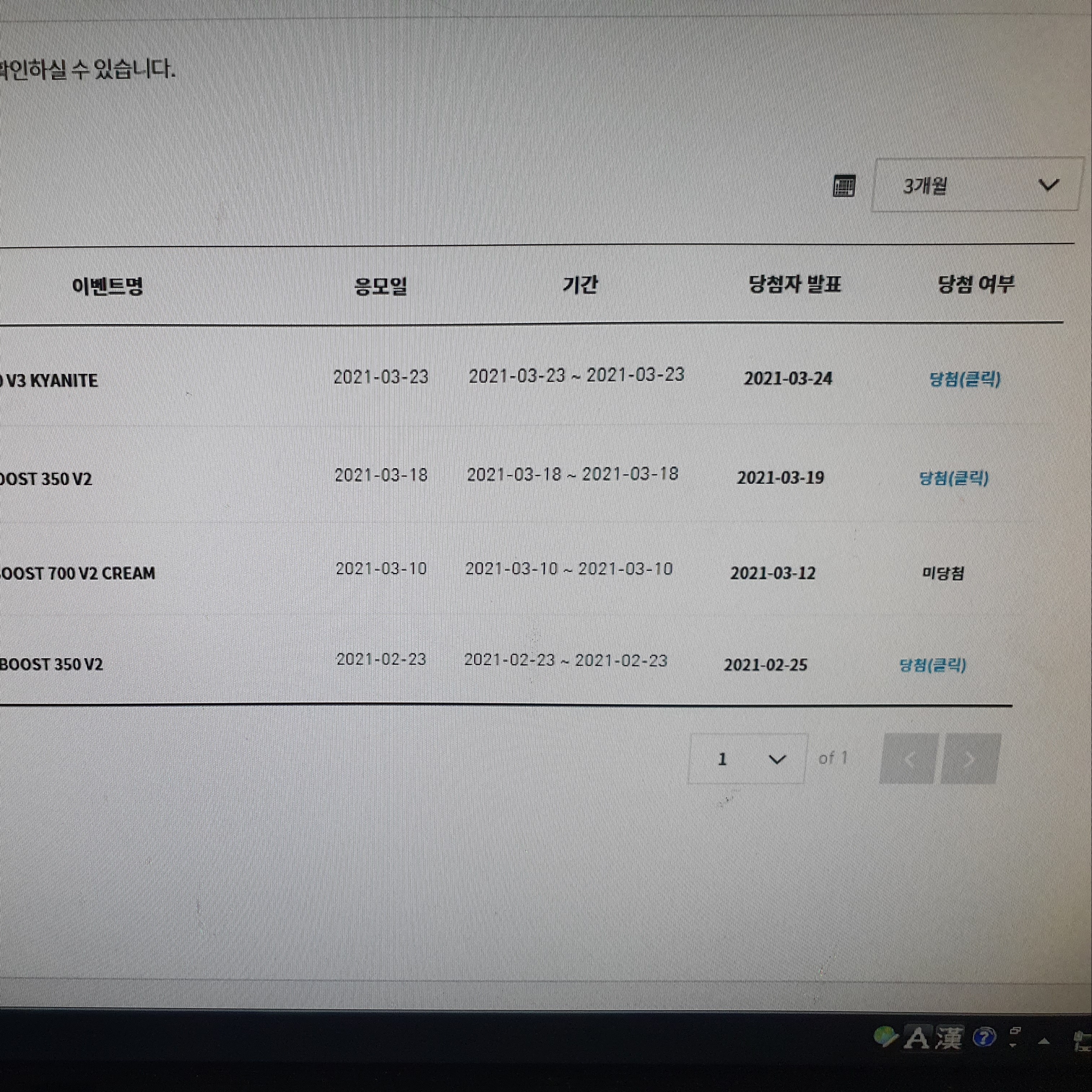 Adidas Yeezy 700 V3 Kyanite 착용 스타일