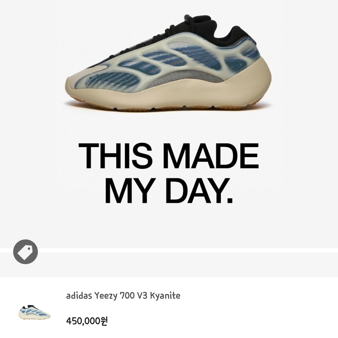 Adidas Yeezy 700 V3 Kyanite 착용 스타일