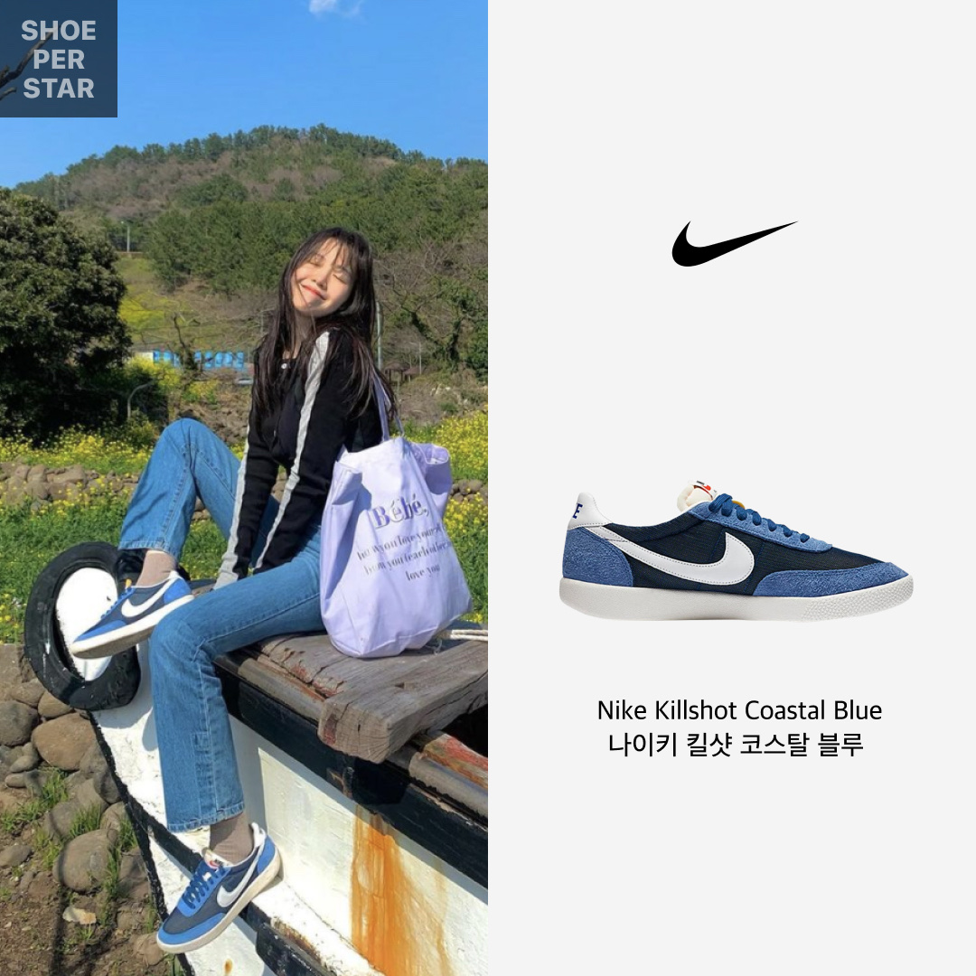 Nike Killshot Coastal Blue 착용 스타일 - 1