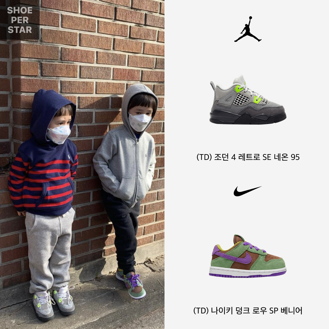 (TD) Jordan 4 Retro SE Neon 95, (TD) Nike Dunk Low SP Veneer 착용 스타일 - 1