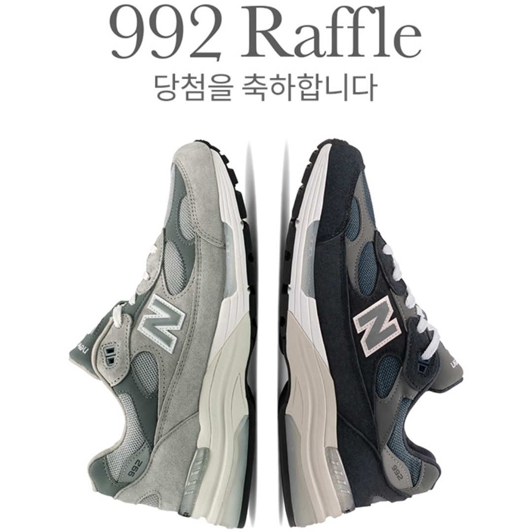 New Balance 992 Made in USA Grey - D Standard 착용 스타일