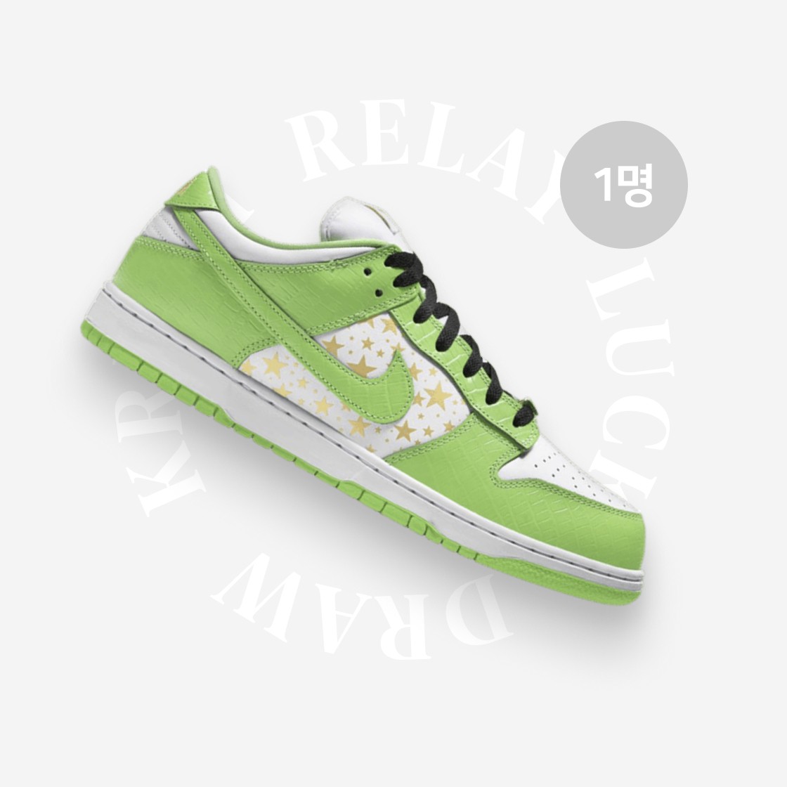 [EVENT] Nike x Supreme SB Dunk Low Mean Green