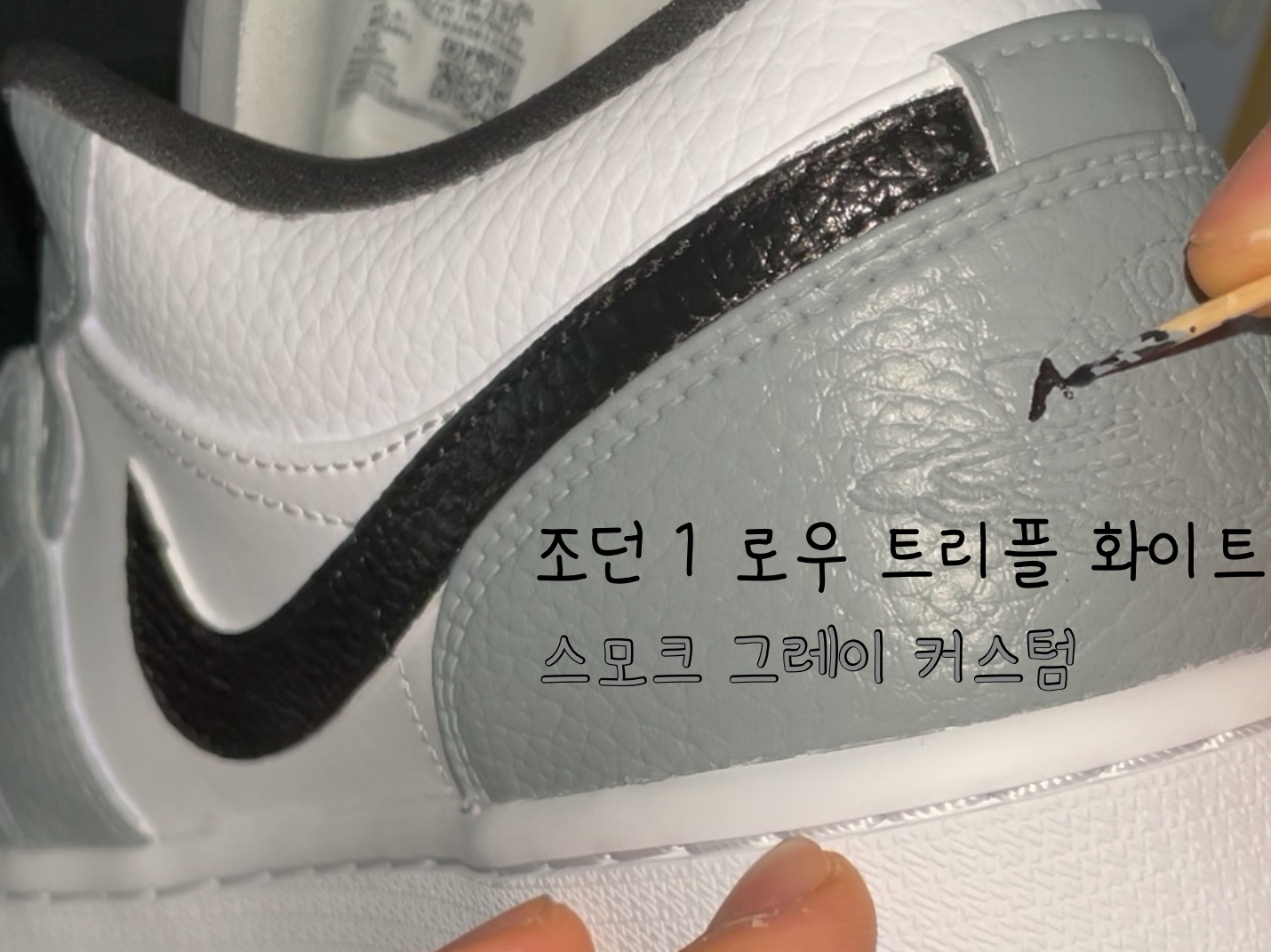 Jordan 1 Low Triple White Tumbled Leather 2020, (GS) Jordan 1 Low Triple White 착용 스타일