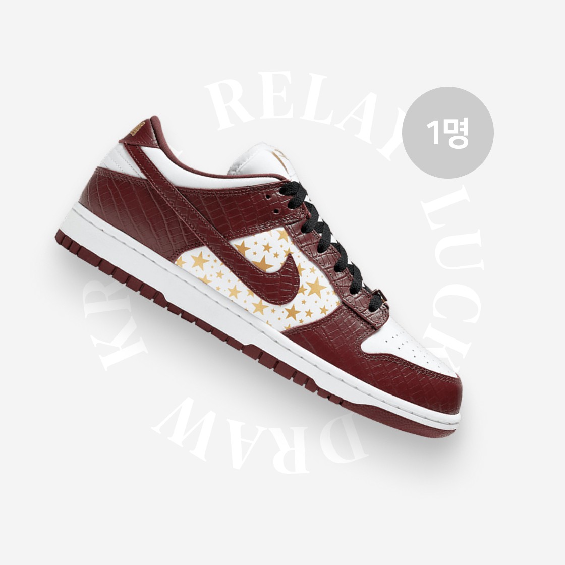 [EVENT] Nike x Supreme SB Dunk Low Barkroot Brown