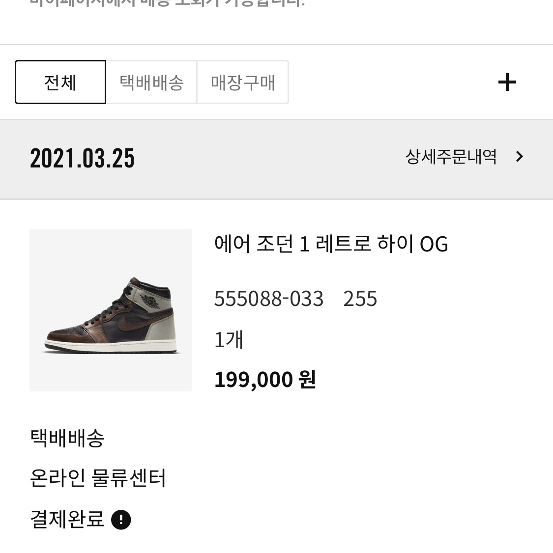 경락님의 스타일