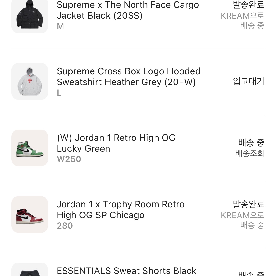 Jordan 1 x Trophy Room Retro High OG SP Chicago 착용 스타일