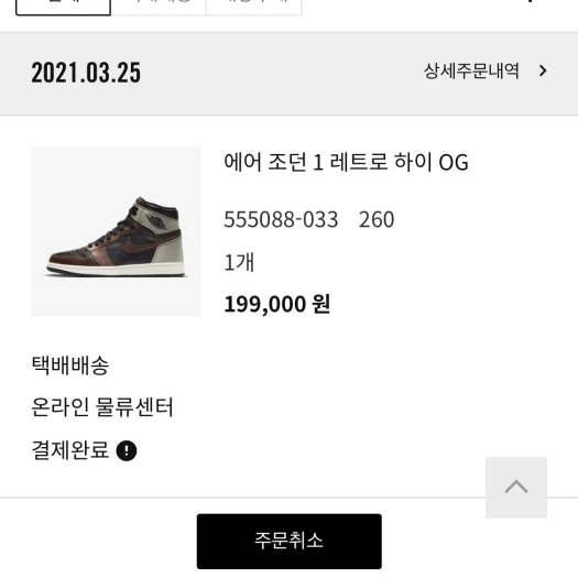 스타일 카드