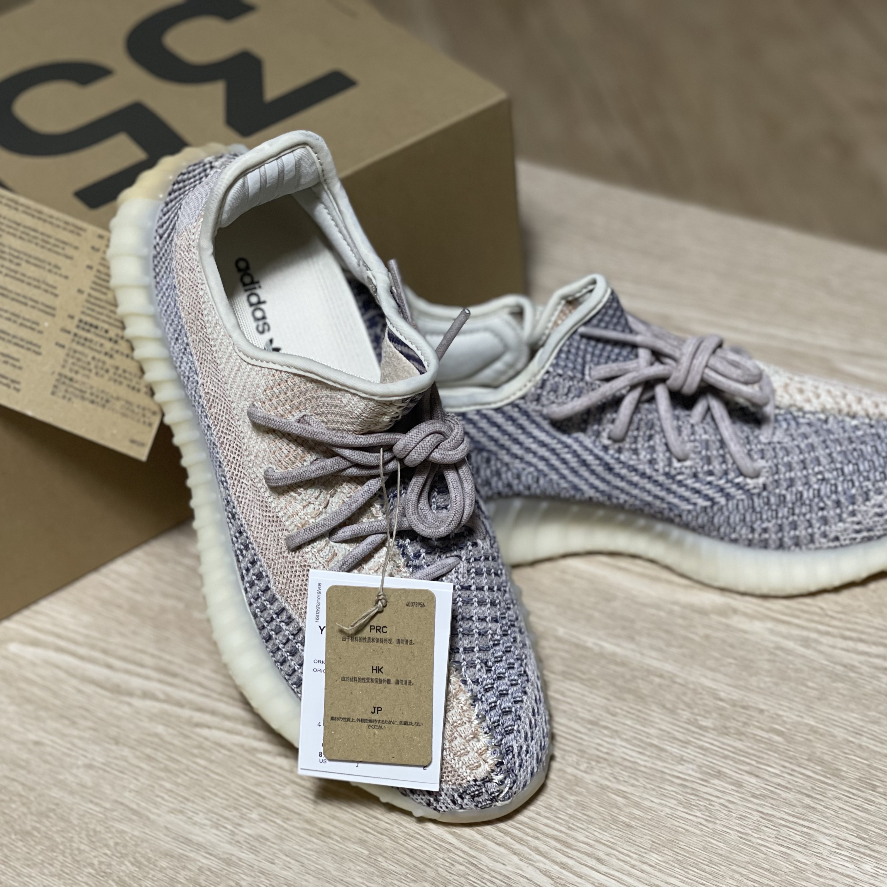 Adidas Yeezy Boost 350 V2 Ash Pearl 착용 스타일 - 1