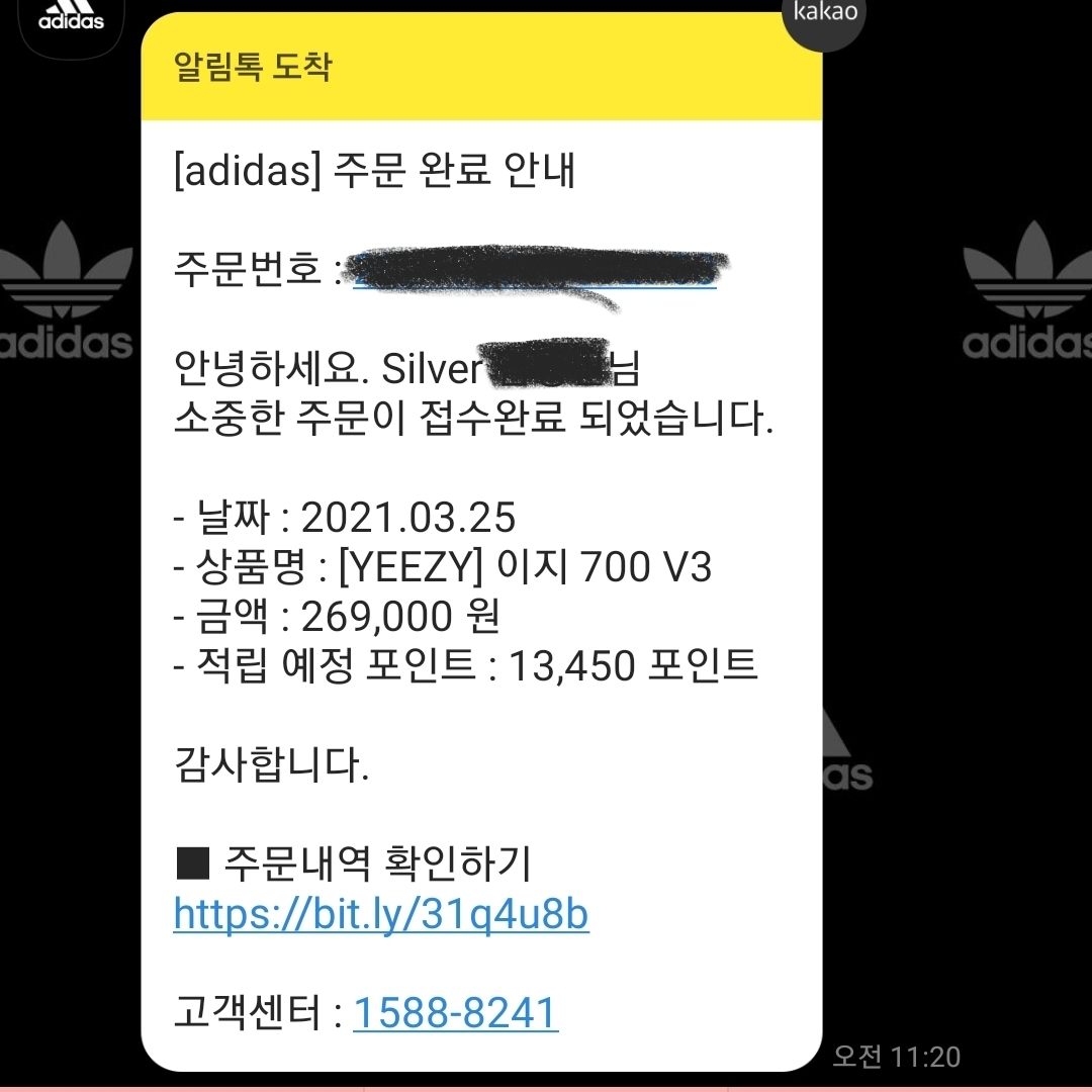Adidas Yeezy 700 V3 Kyanite 착용 스타일