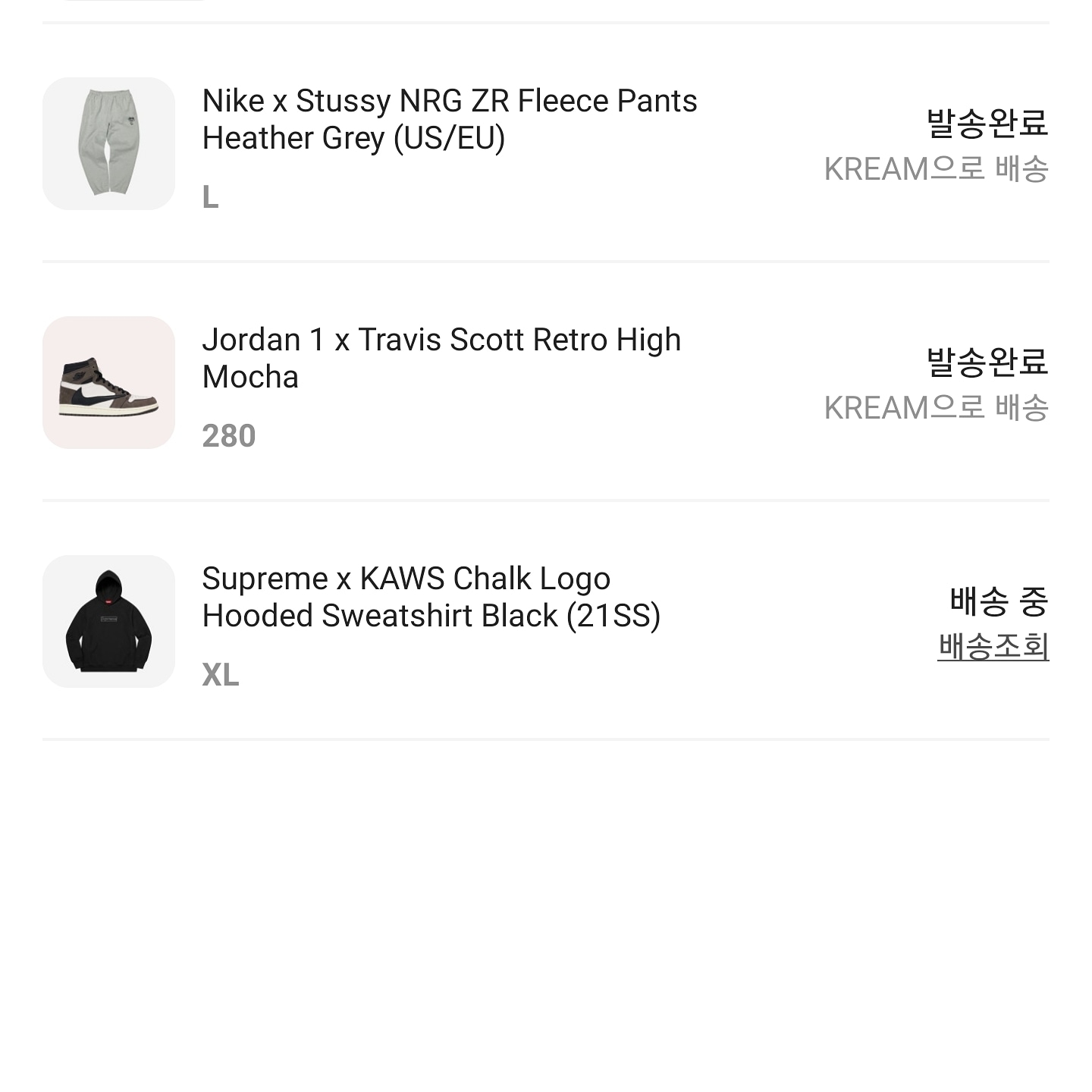 Jordan 1 x Travis Scott Retro High OG SP Mocha, Supreme x Kaws Chalk Logo Hooded Sweatshirt Black - 21SS 착용 스타일