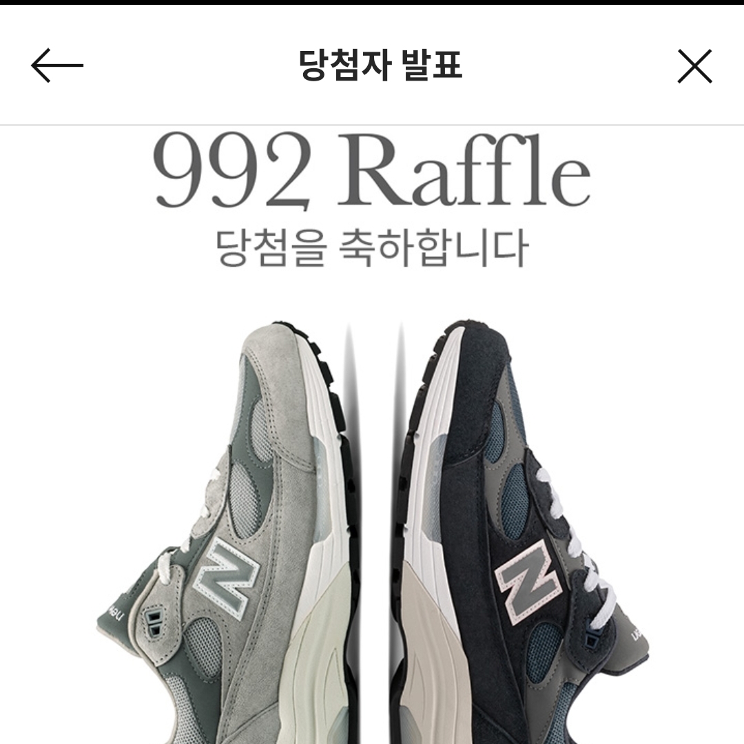 New Balance 992 Made in USA Grey - D Standard 착용 스타일