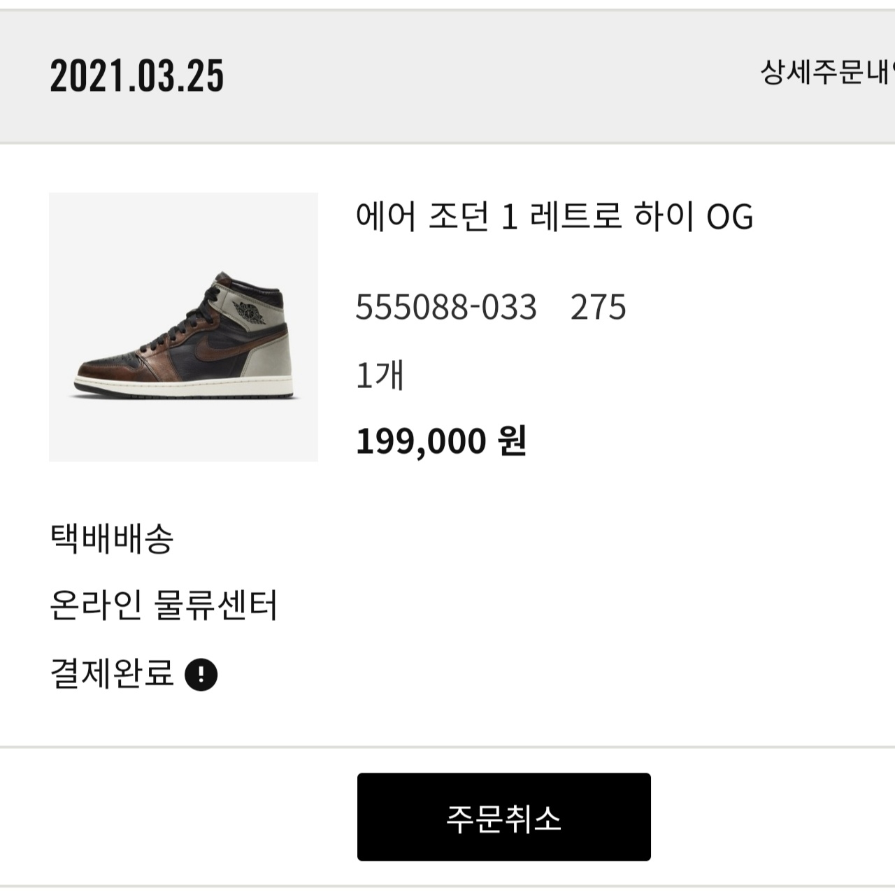 cw940702님의 스타일
