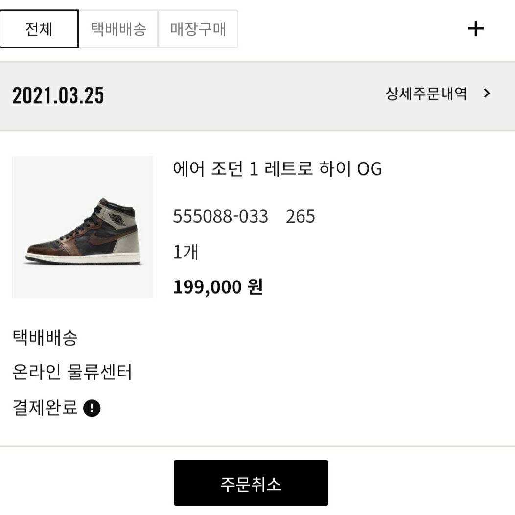 가을하늘님의 스타일