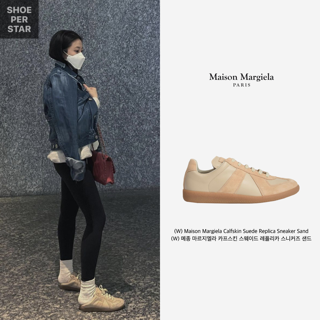(W) Maison Margiela Calfskin Suede Replica Sneakers Sand 착용 스타일 - 1