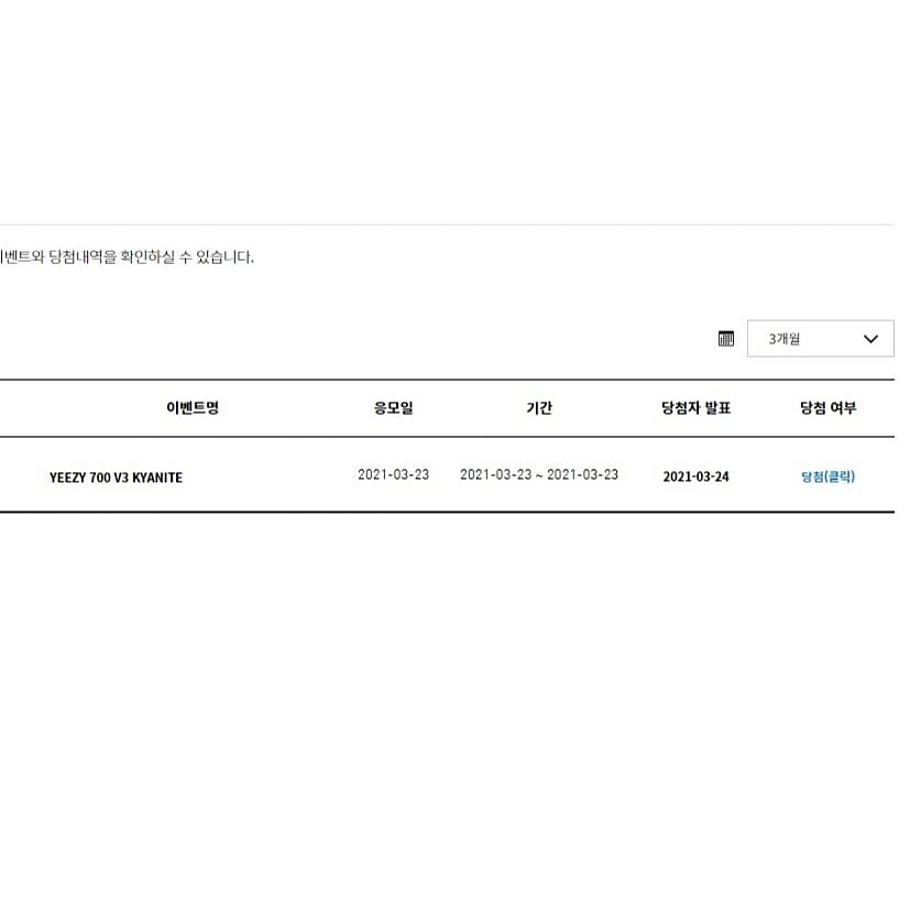 EssnaG님의 스타일